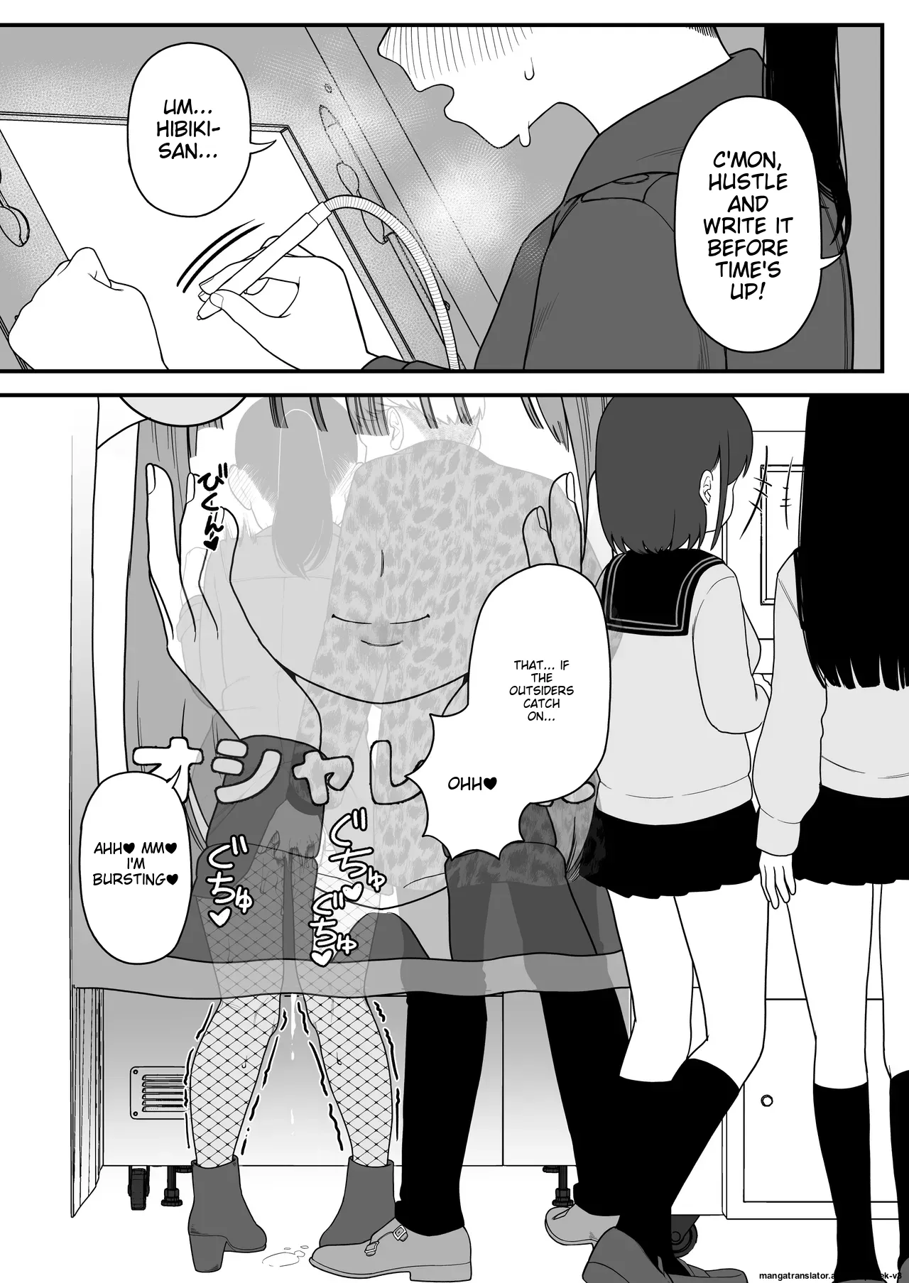 Ga-rufurendo to Goshujin sama to no Fuyuyasumi Omnibus Chapter 1 - page 142
