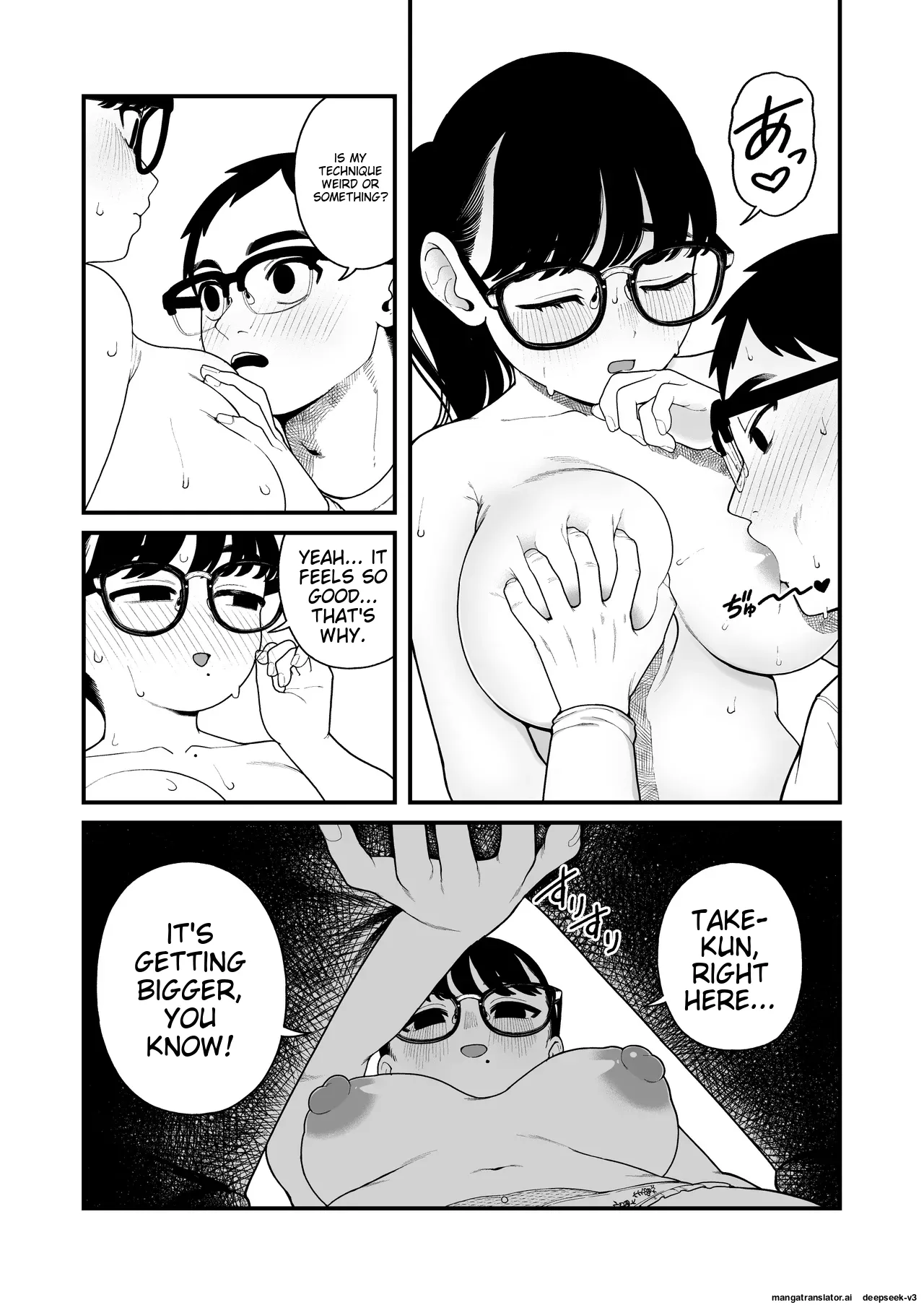 Ga-rufurendo to Goshujin sama to no Fuyuyasumi Omnibus Chapter 1 - page 154
