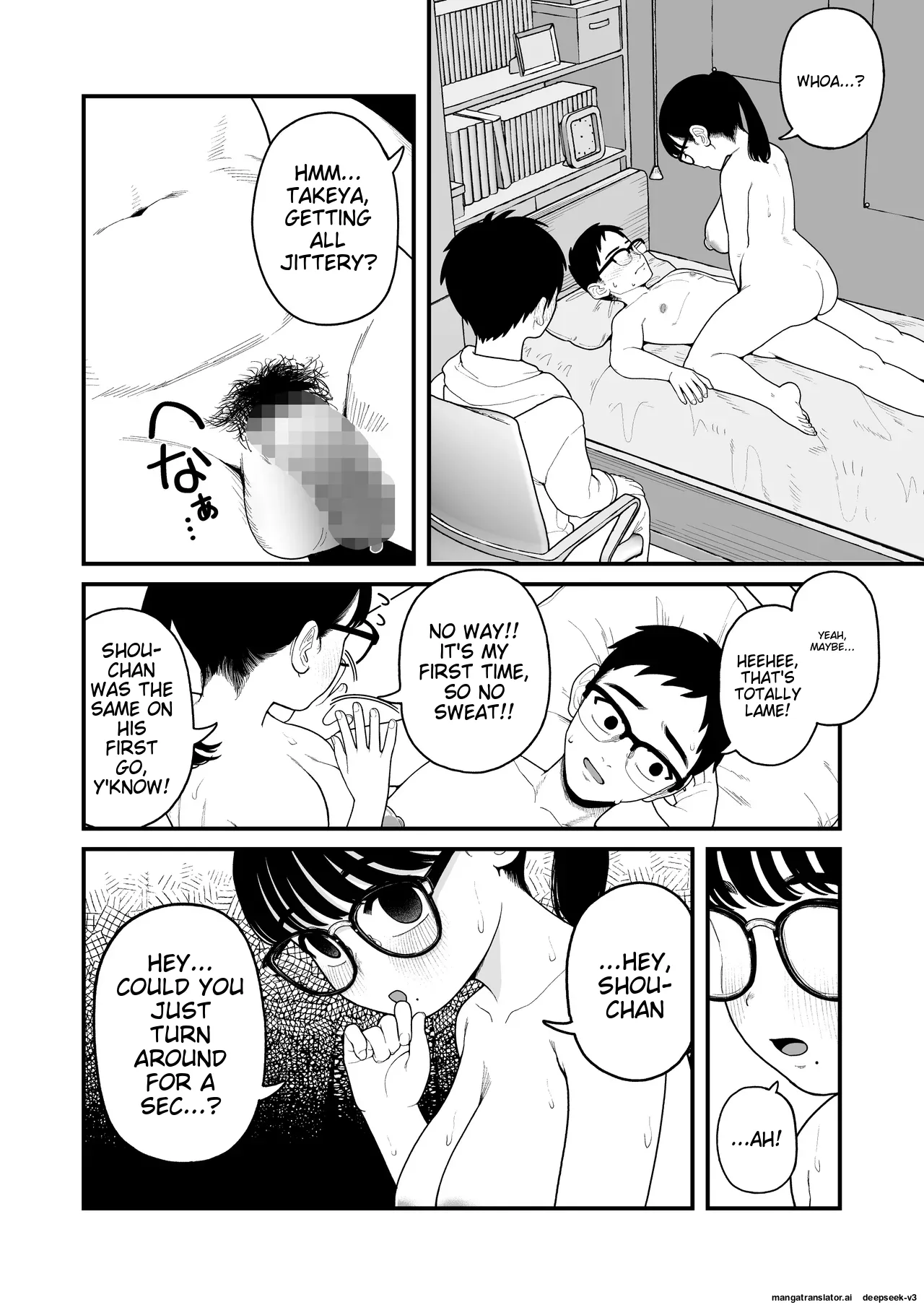 Ga-rufurendo to Goshujin sama to no Fuyuyasumi Omnibus Chapter 1 - page 160