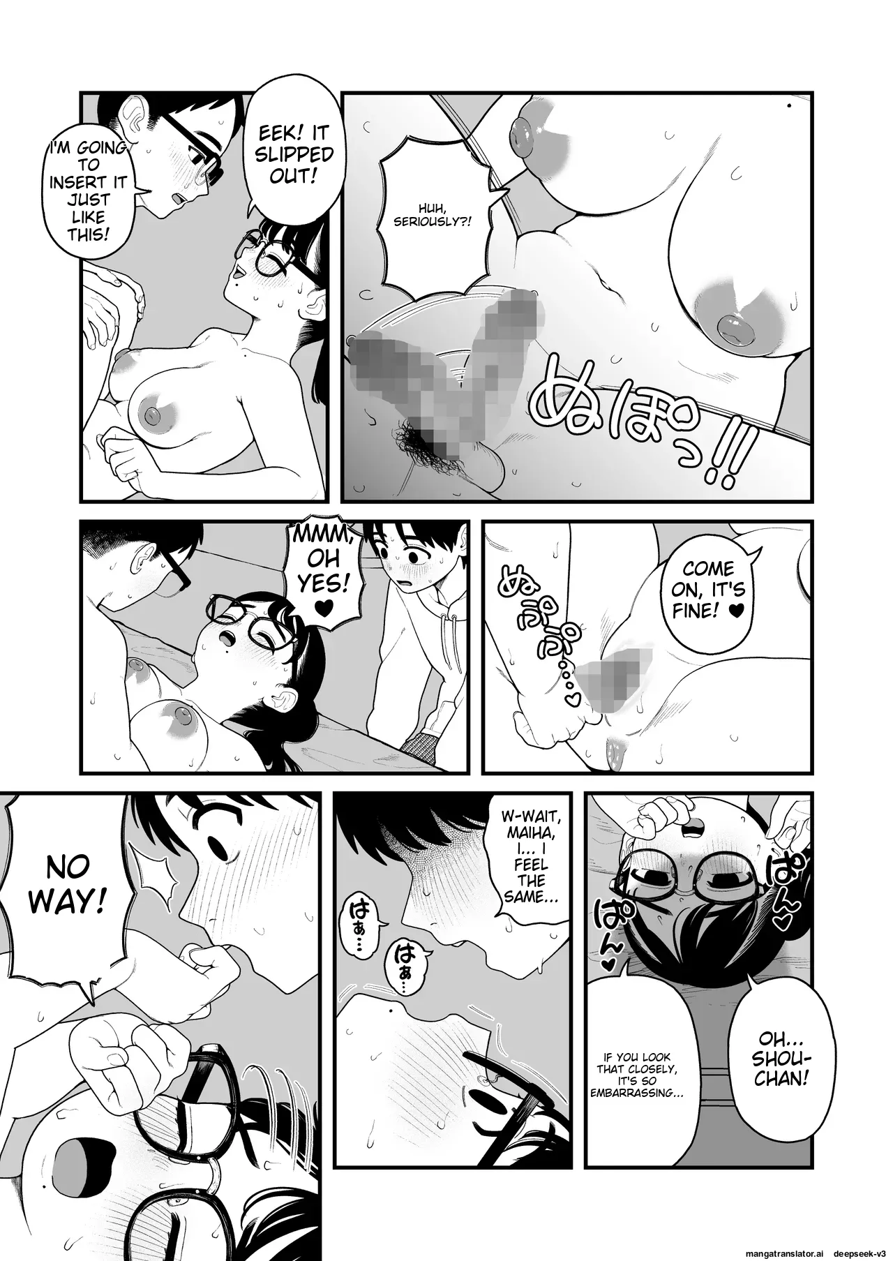Ga-rufurendo to Goshujin sama to no Fuyuyasumi Omnibus Chapter 1 - page 165