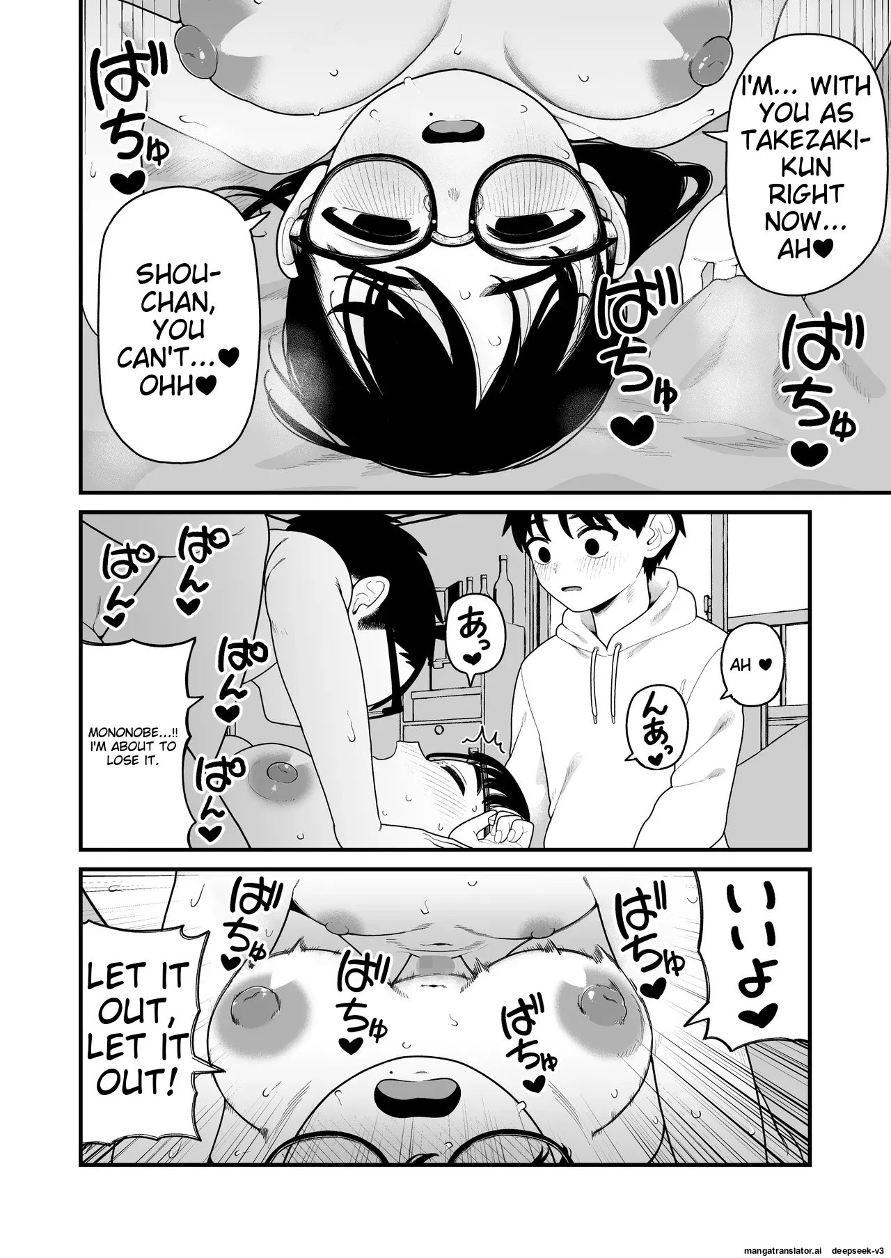 Ga-rufurendo to Goshujin sama to no Fuyuyasumi Omnibus Chapter 1 - page 166