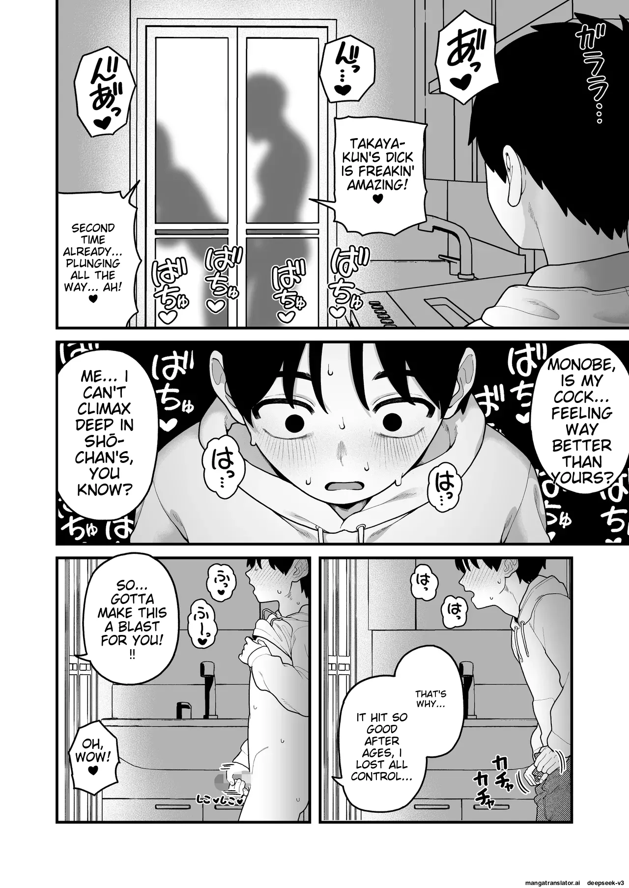 Ga-rufurendo to Goshujin sama to no Fuyuyasumi Omnibus Chapter 1 - page 172