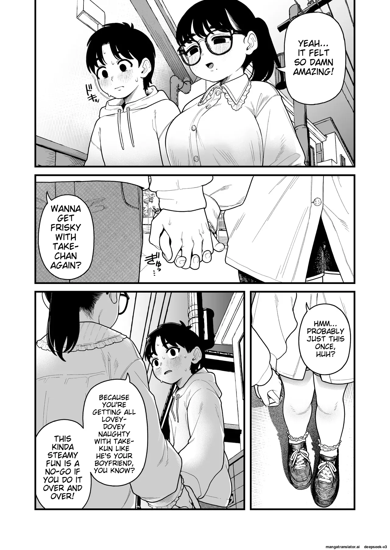 Ga-rufurendo to Goshujin sama to no Fuyuyasumi Omnibus Chapter 1 - page 178