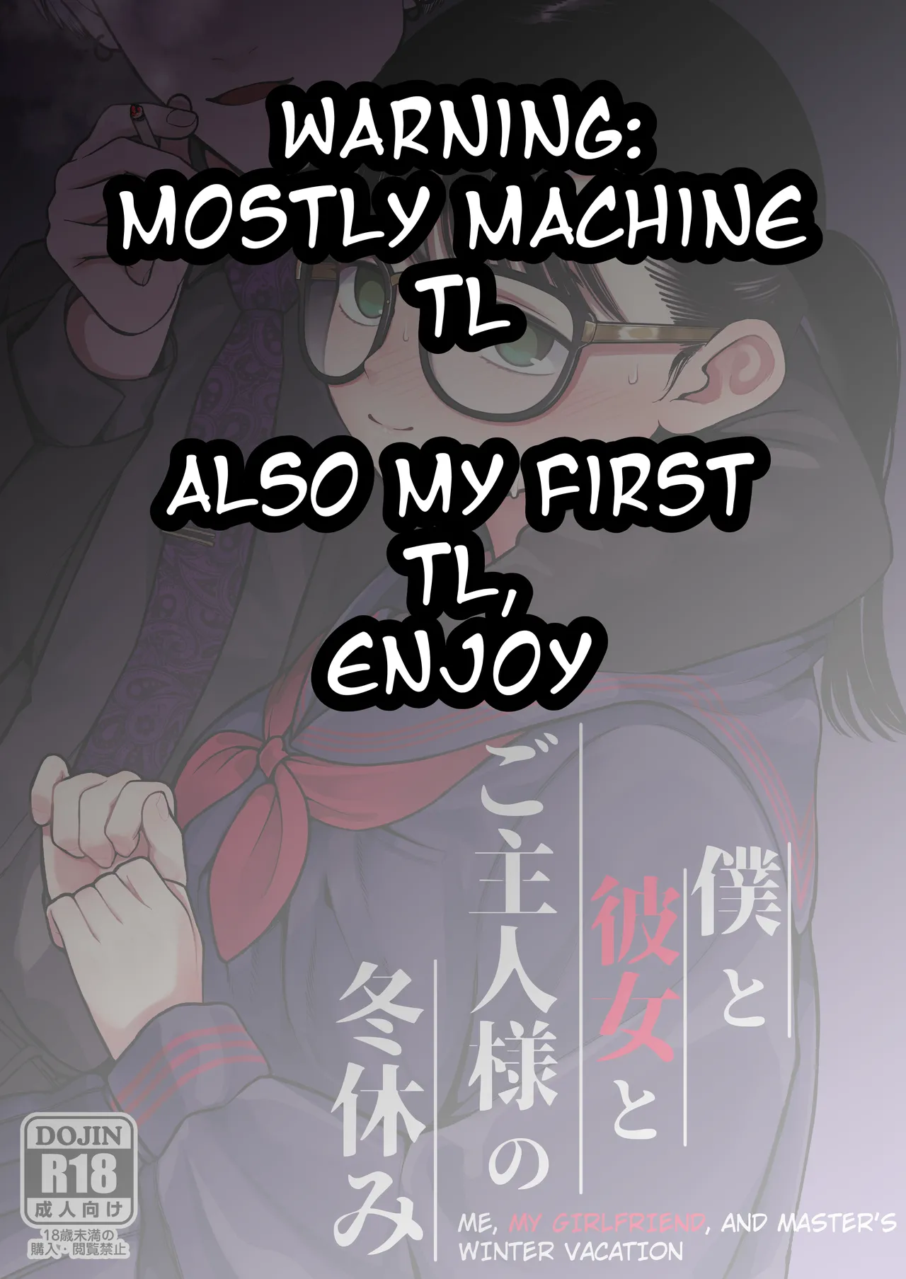 Ga-rufurendo to Goshujin sama to no Fuyuyasumi Omnibus Chapter 1 - page 2