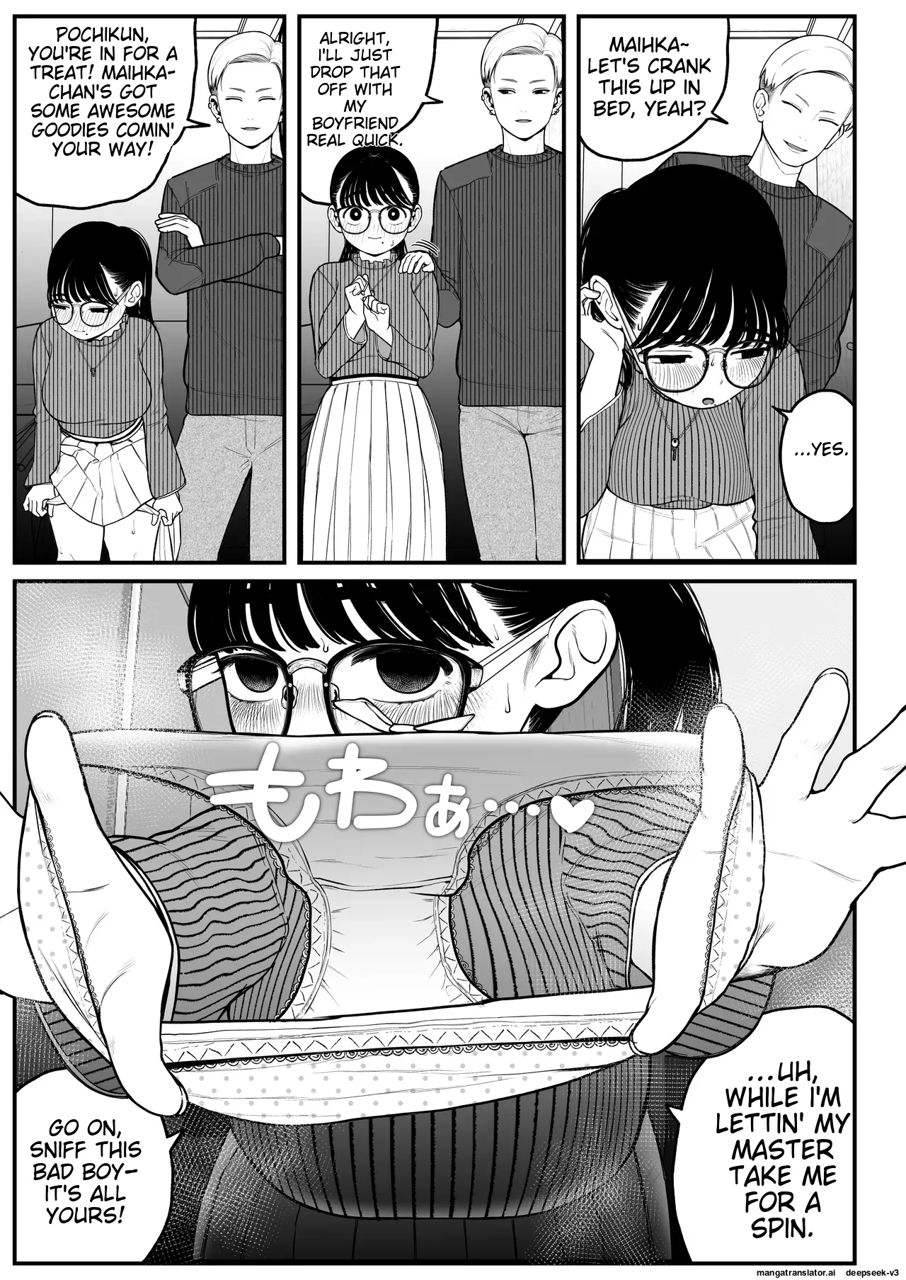 Ga-rufurendo to Goshujin sama to no Fuyuyasumi Omnibus Chapter 1 - page 47
