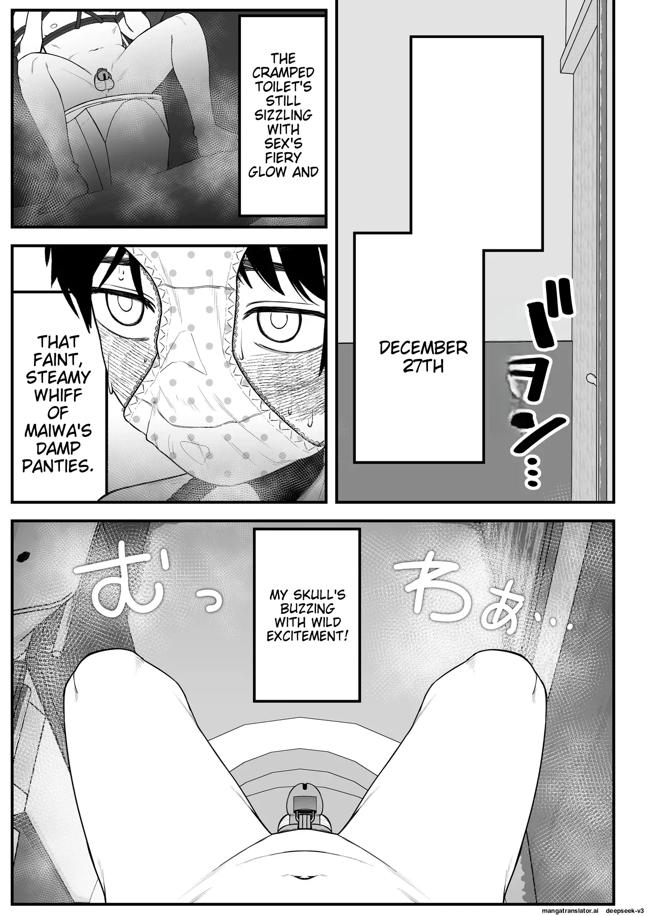 Ga-rufurendo to Goshujin sama to no Fuyuyasumi Omnibus Chapter 1 - page 49