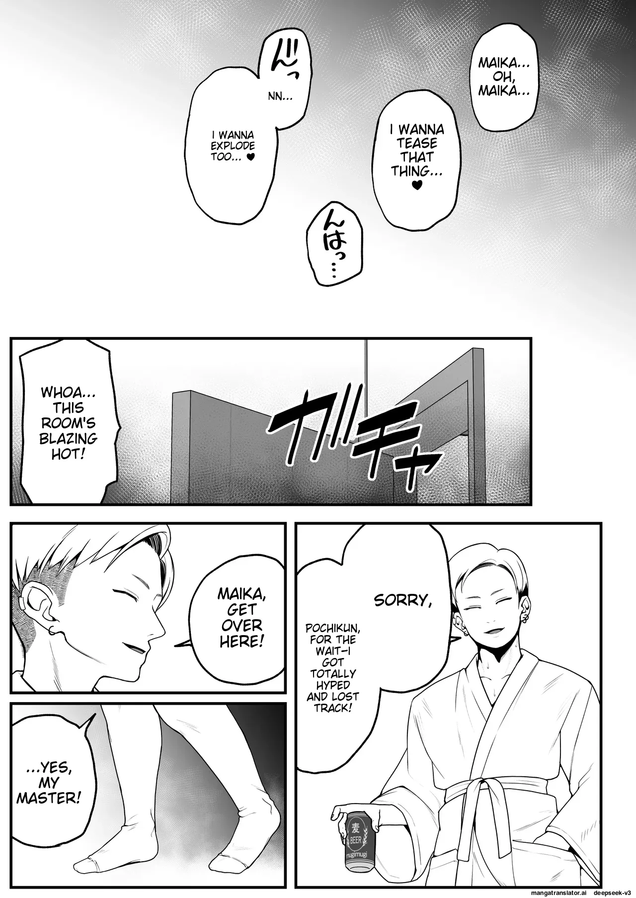 Ga-rufurendo to Goshujin sama to no Fuyuyasumi Omnibus Chapter 1 - page 53