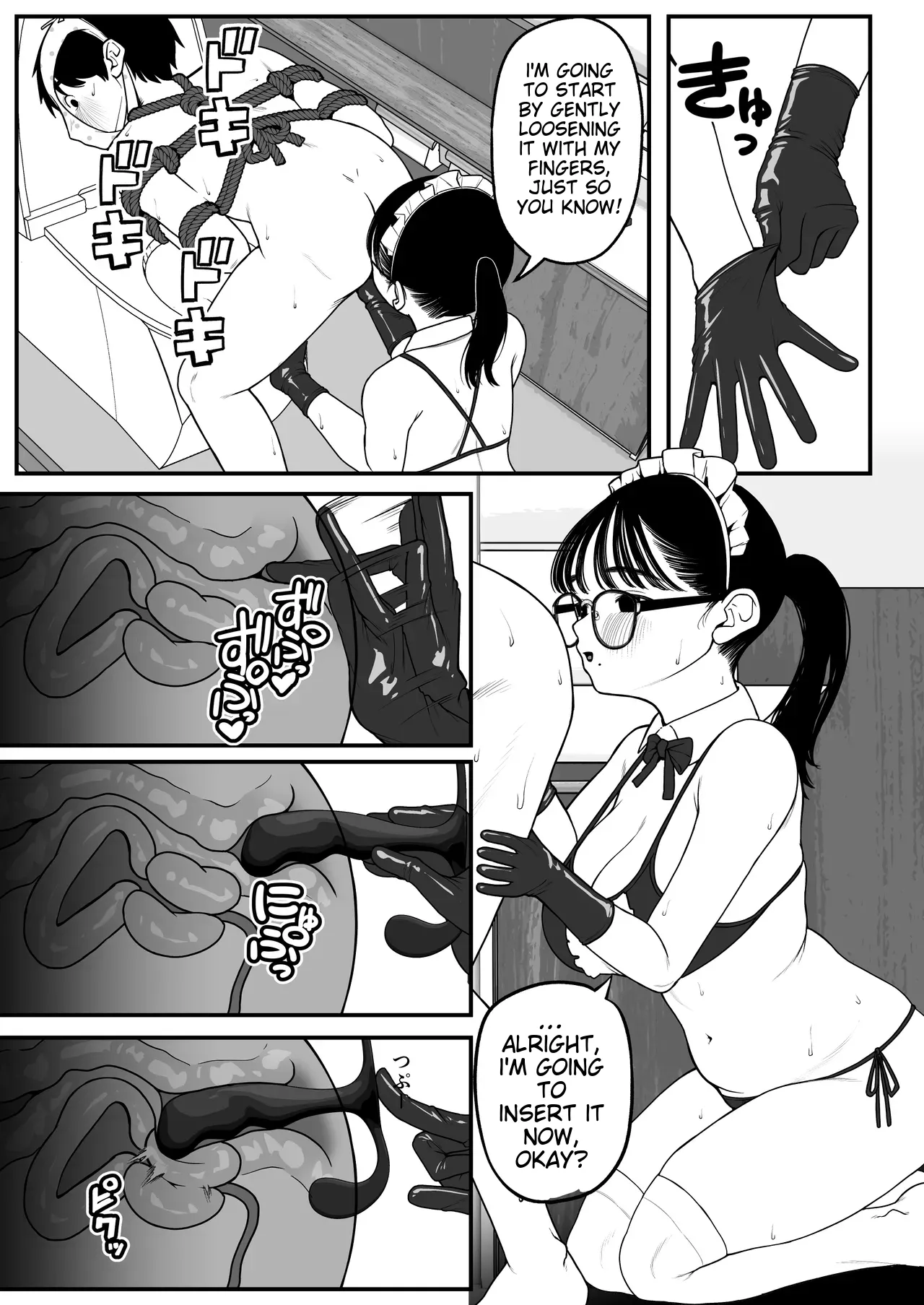 Ga-rufurendo to Goshujin sama to no Fuyuyasumi Omnibus Chapter 1 - page 55