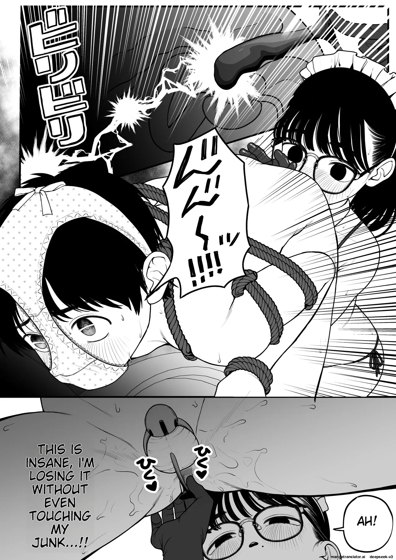 Ga-rufurendo to Goshujin sama to no Fuyuyasumi Omnibus Chapter 1 - page 56