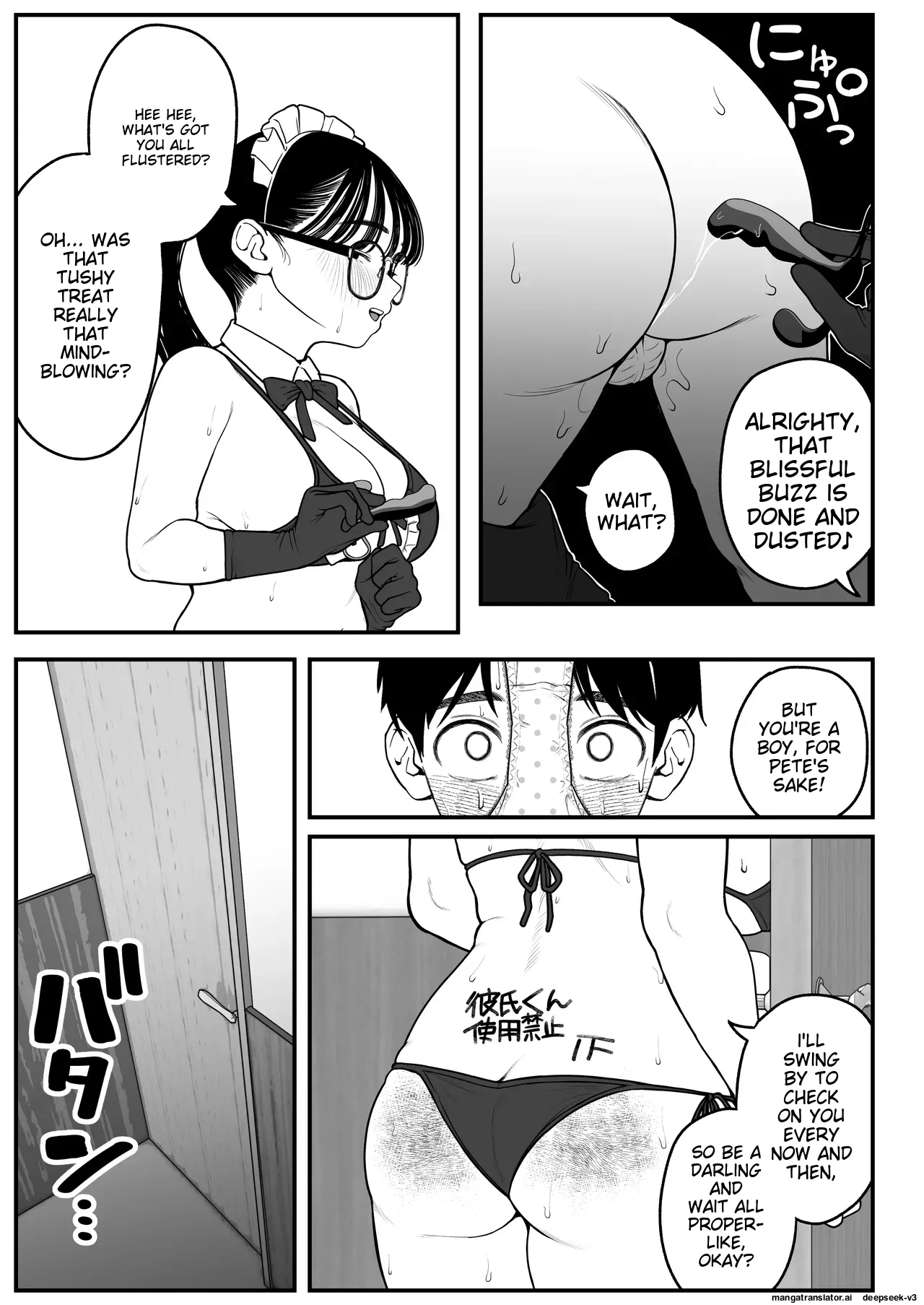 Ga-rufurendo to Goshujin sama to no Fuyuyasumi Omnibus Chapter 1 - page 57