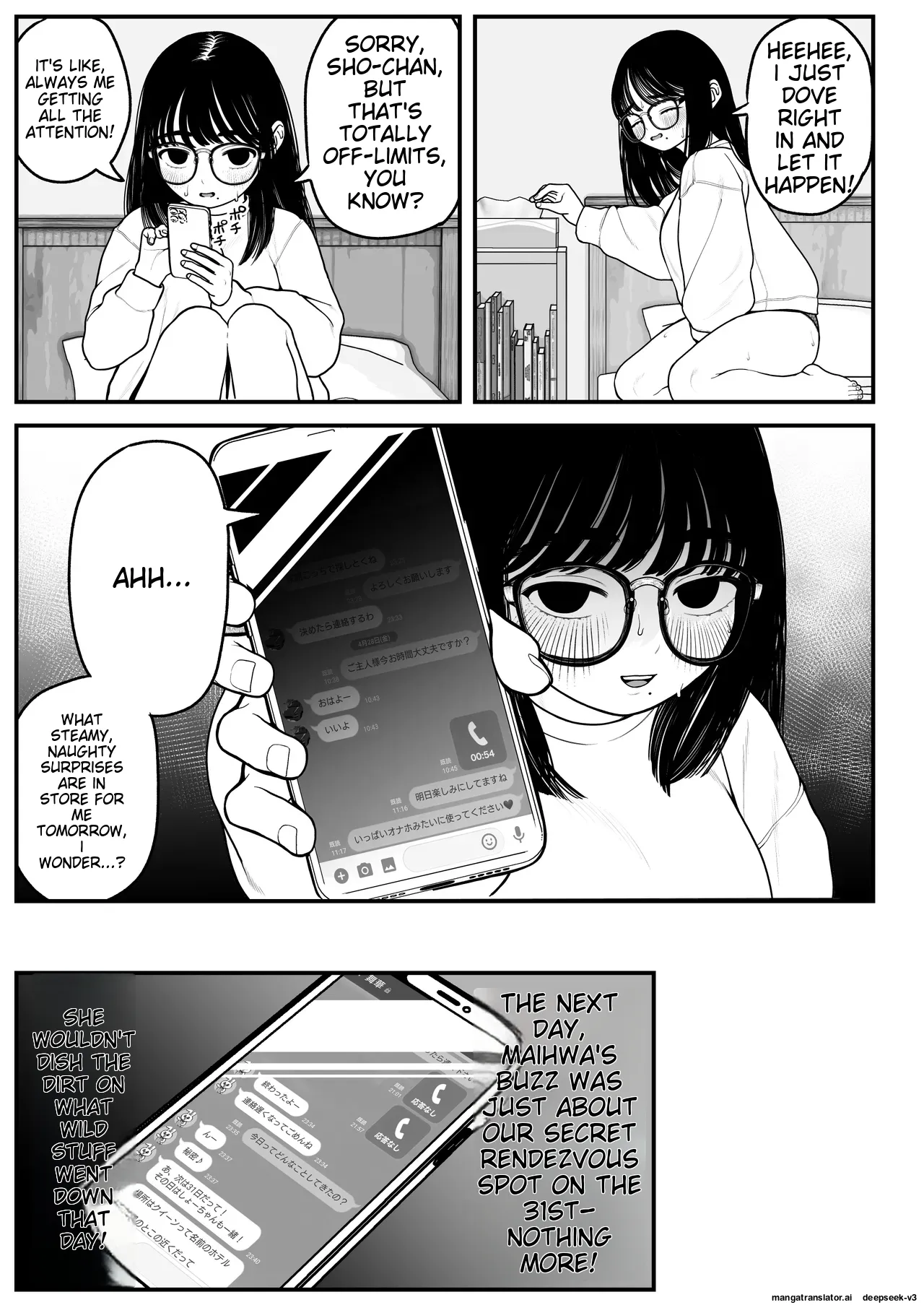 Ga-rufurendo to Goshujin sama to no Fuyuyasumi Omnibus Chapter 1 - page 69