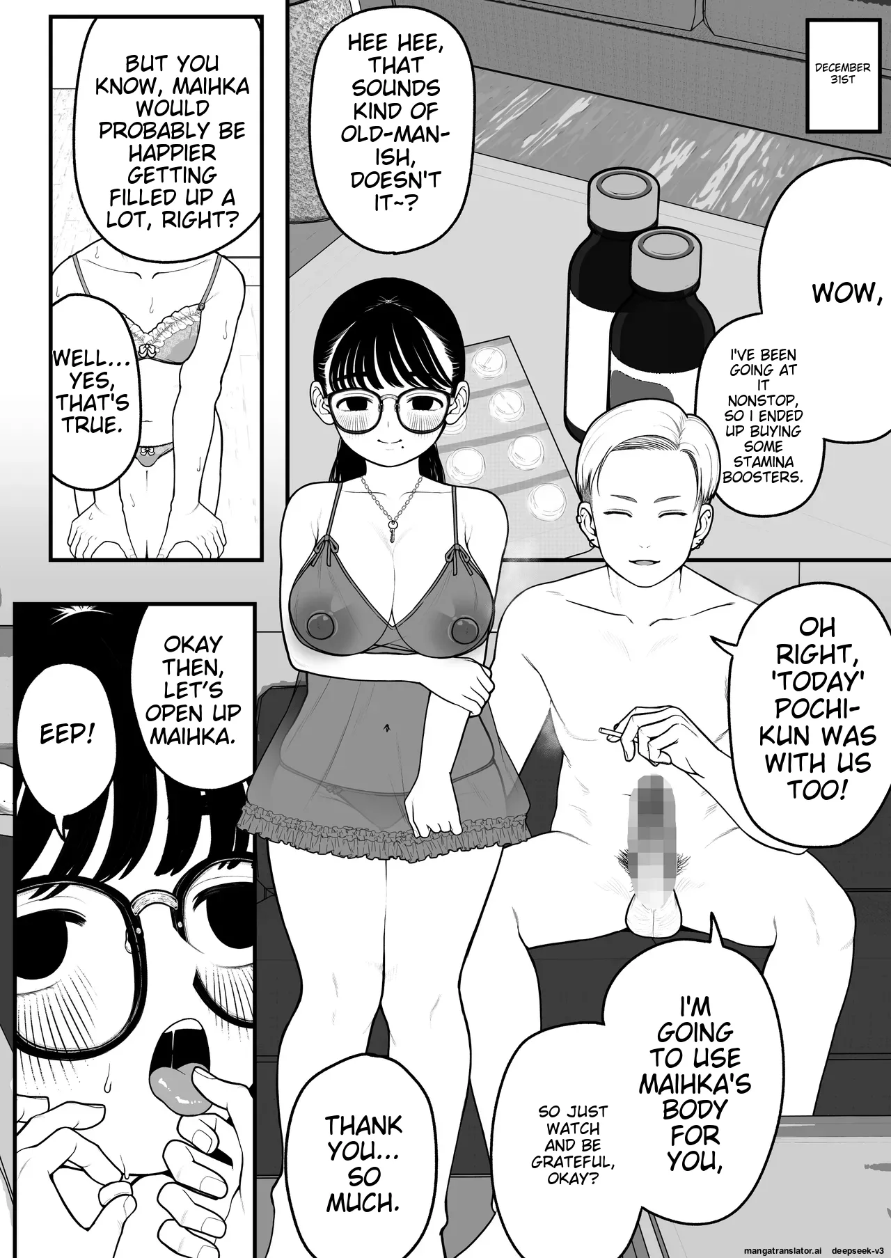 Ga-rufurendo to Goshujin sama to no Fuyuyasumi Omnibus Chapter 1 - page 70