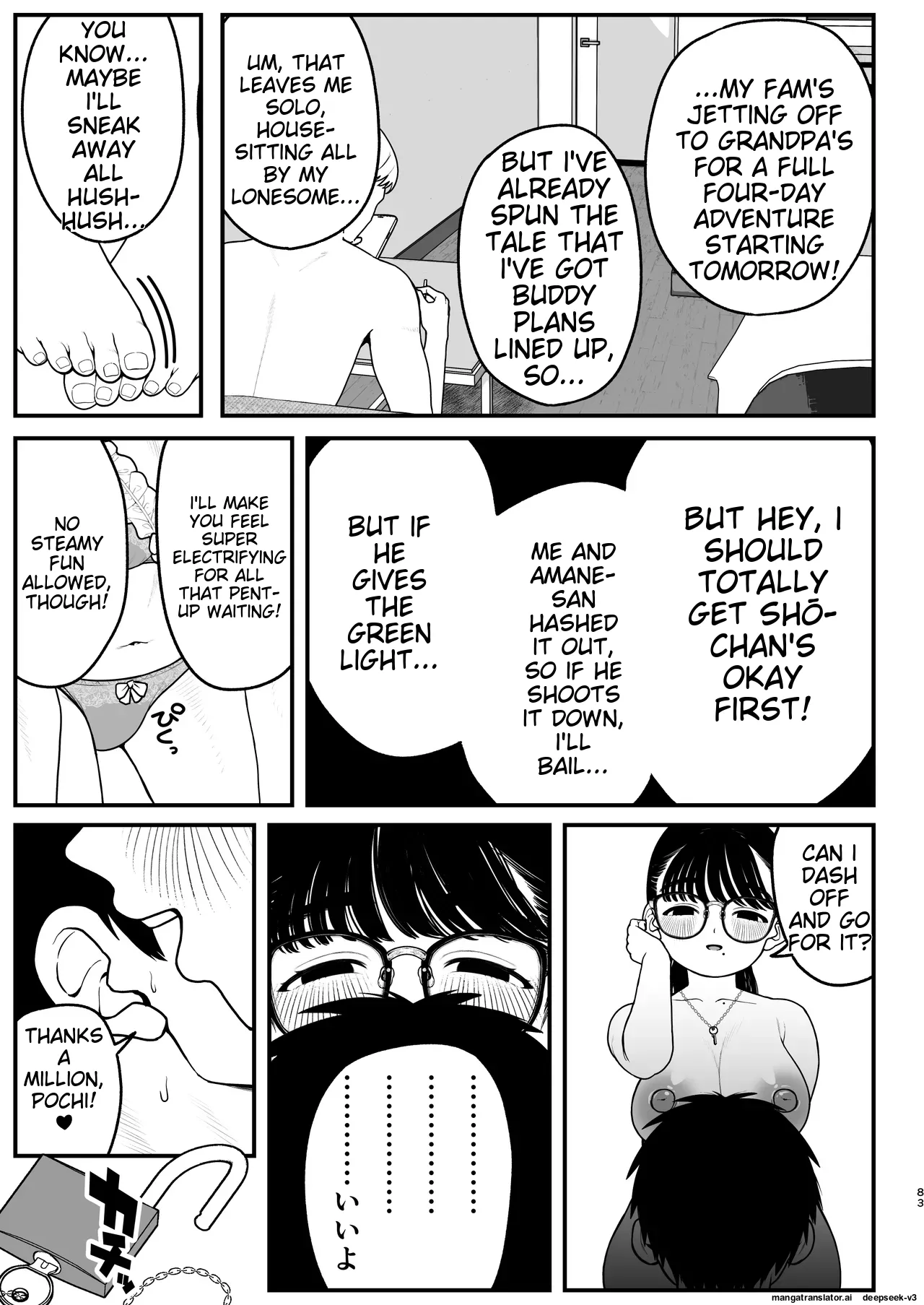 Ga-rufurendo to Goshujin sama to no Fuyuyasumi Omnibus Chapter 1 - page 79