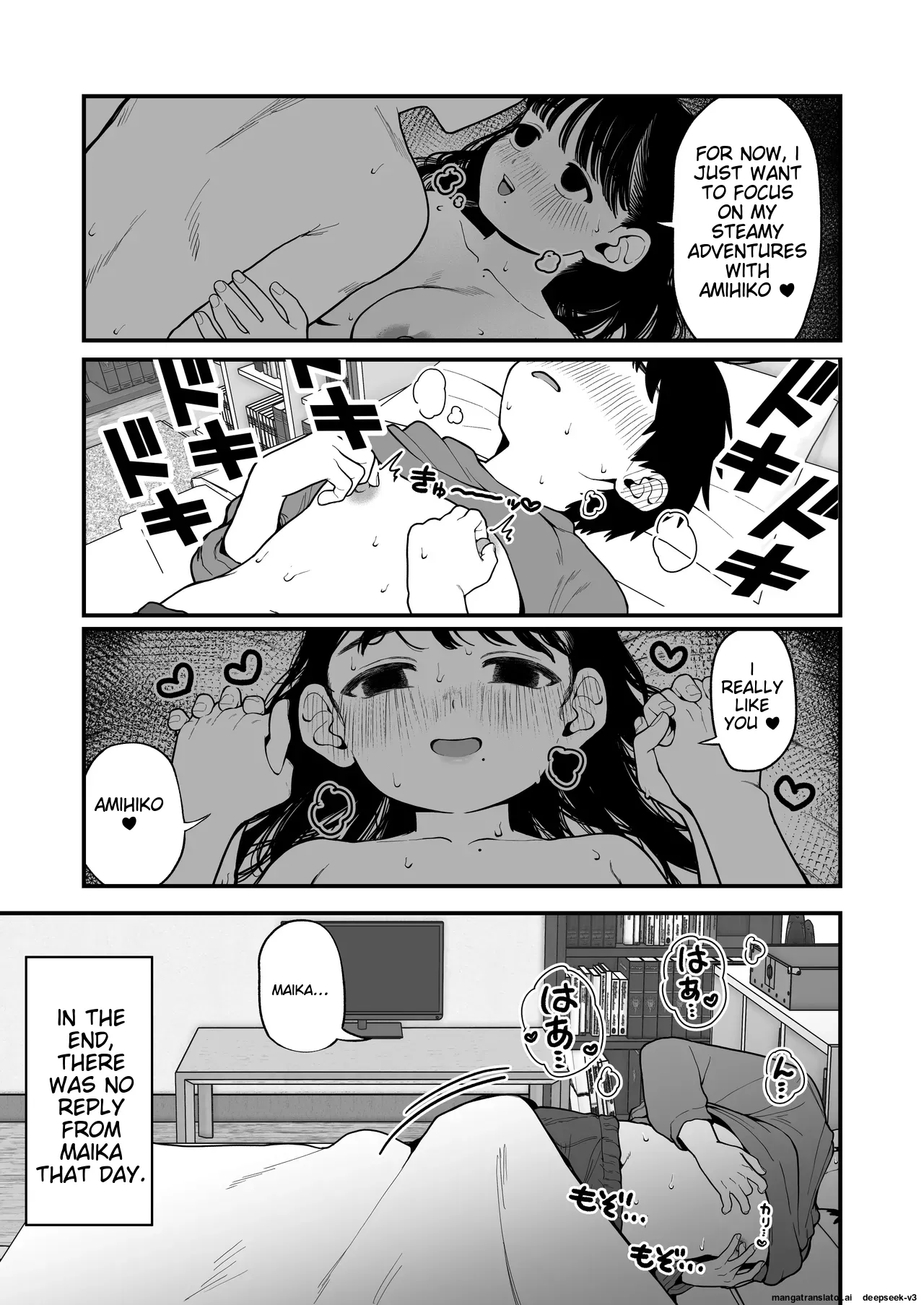 Ga-rufurendo to Goshujin sama to no Fuyuyasumi Omnibus Chapter 1 - page 95