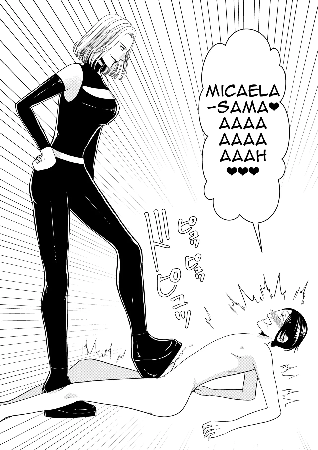 mr. hokke   Hentai Chapter 1 - page 102