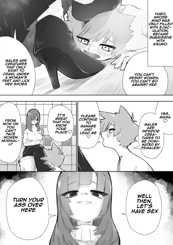 mr. hokke   Hentai Chapter 1 - page 24