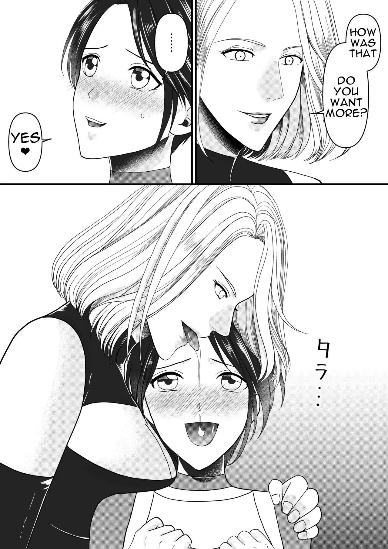 mr. hokke   Hentai Chapter 1 - page 86