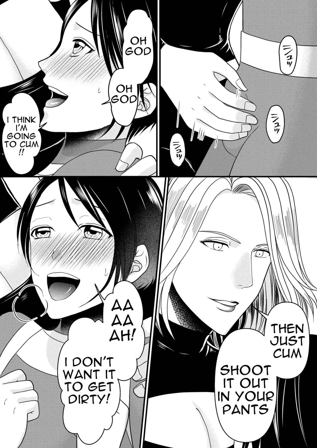 mr. hokke   Hentai Chapter 1 - page 87