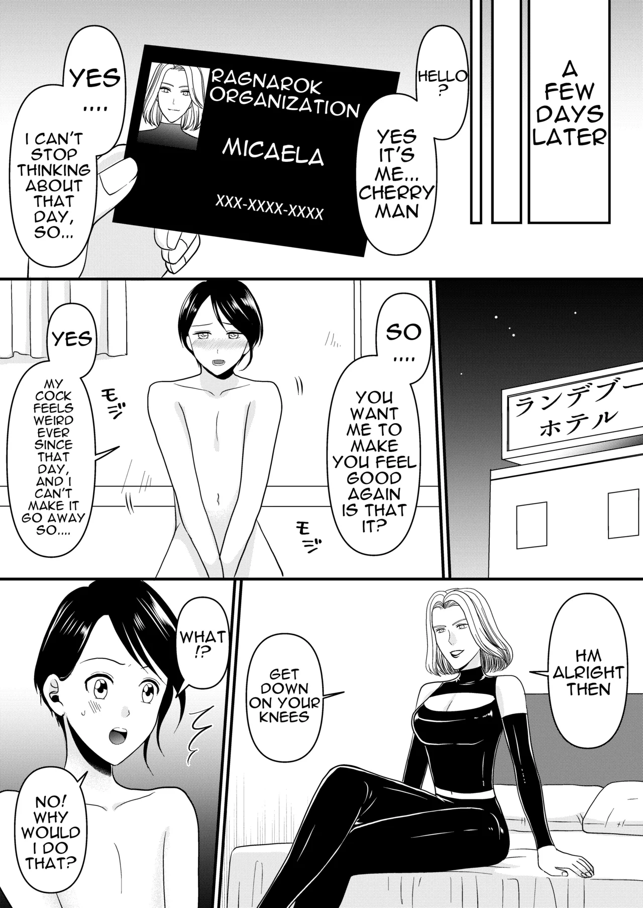 mr. hokke   Hentai Chapter 1 - page 90