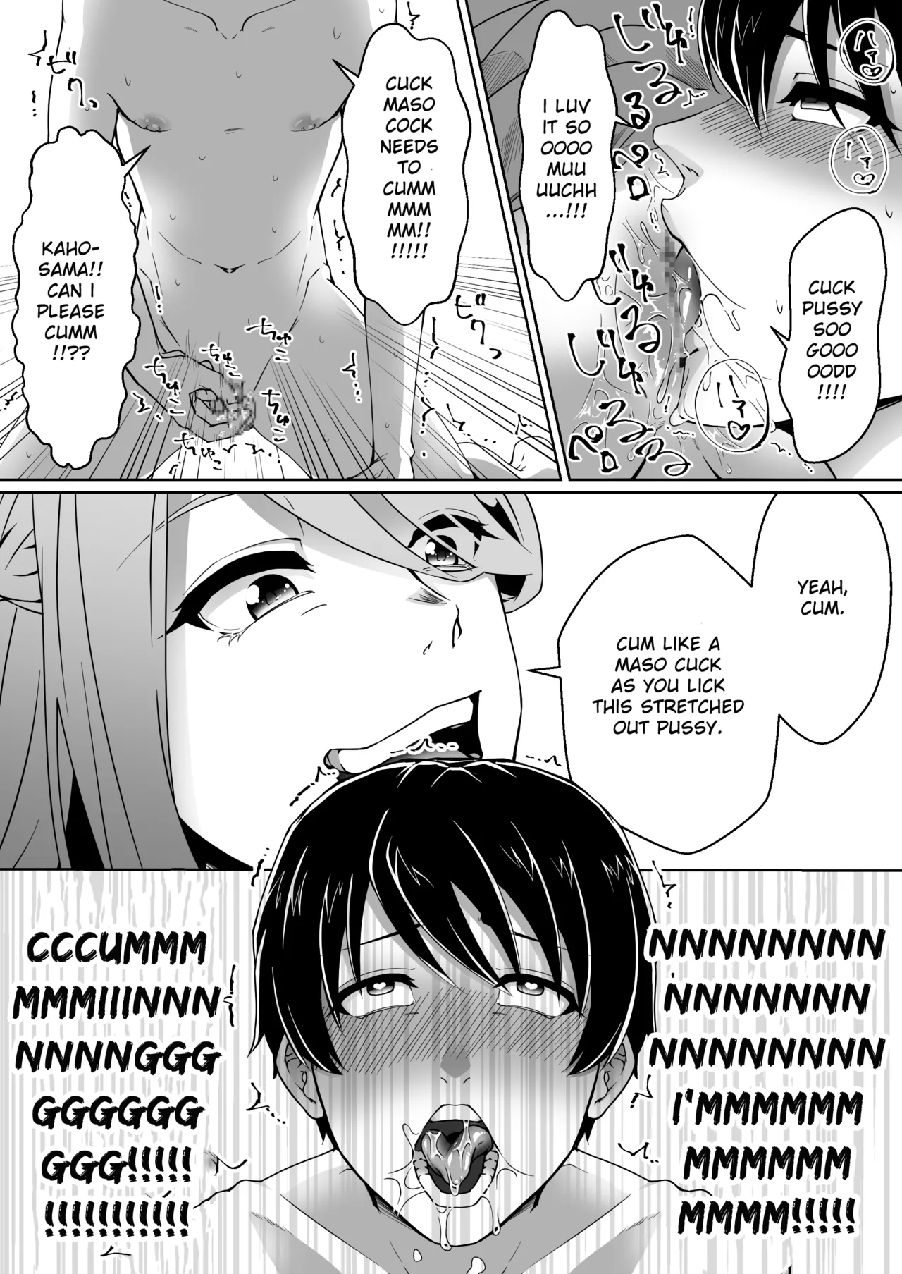 mr. hokke   Hentai Chapter 2 - page 113