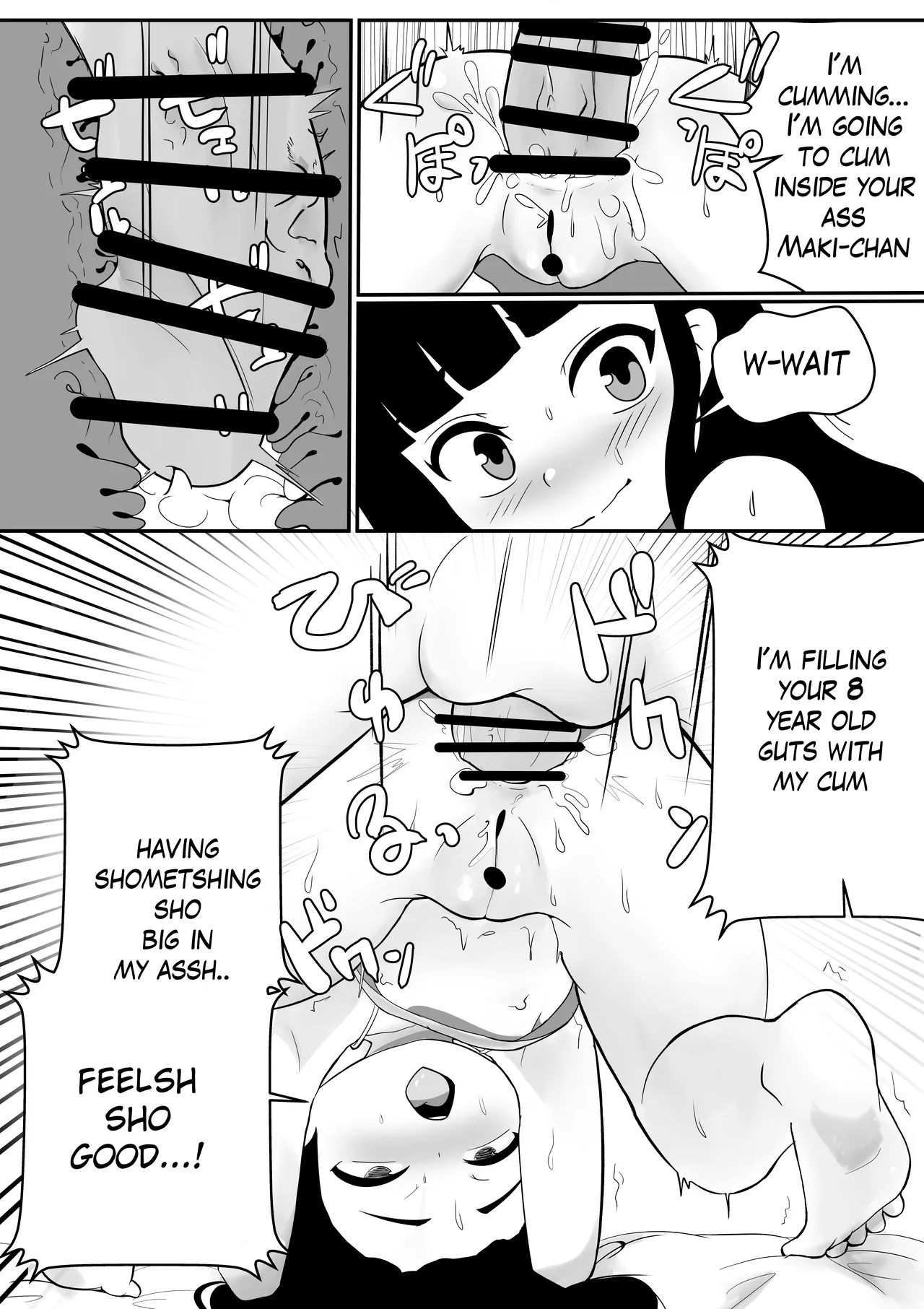 Maki-chan wa Motto Ookina Yubi ga Hoshii Chapter 1 - page 10