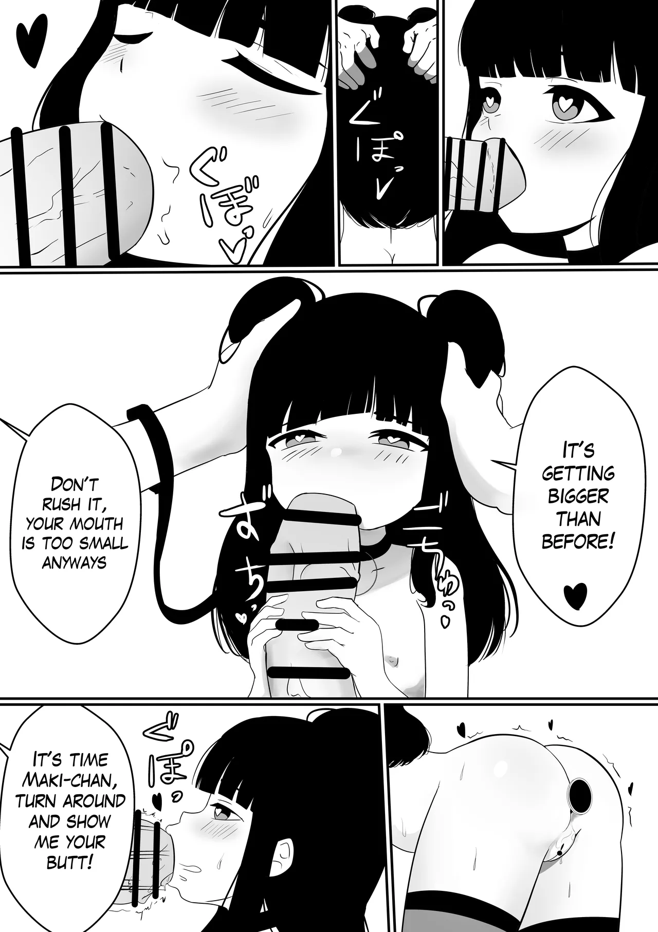 Maki-chan wa Motto Ookina Yubi ga Hoshii Chapter 1 - page 14