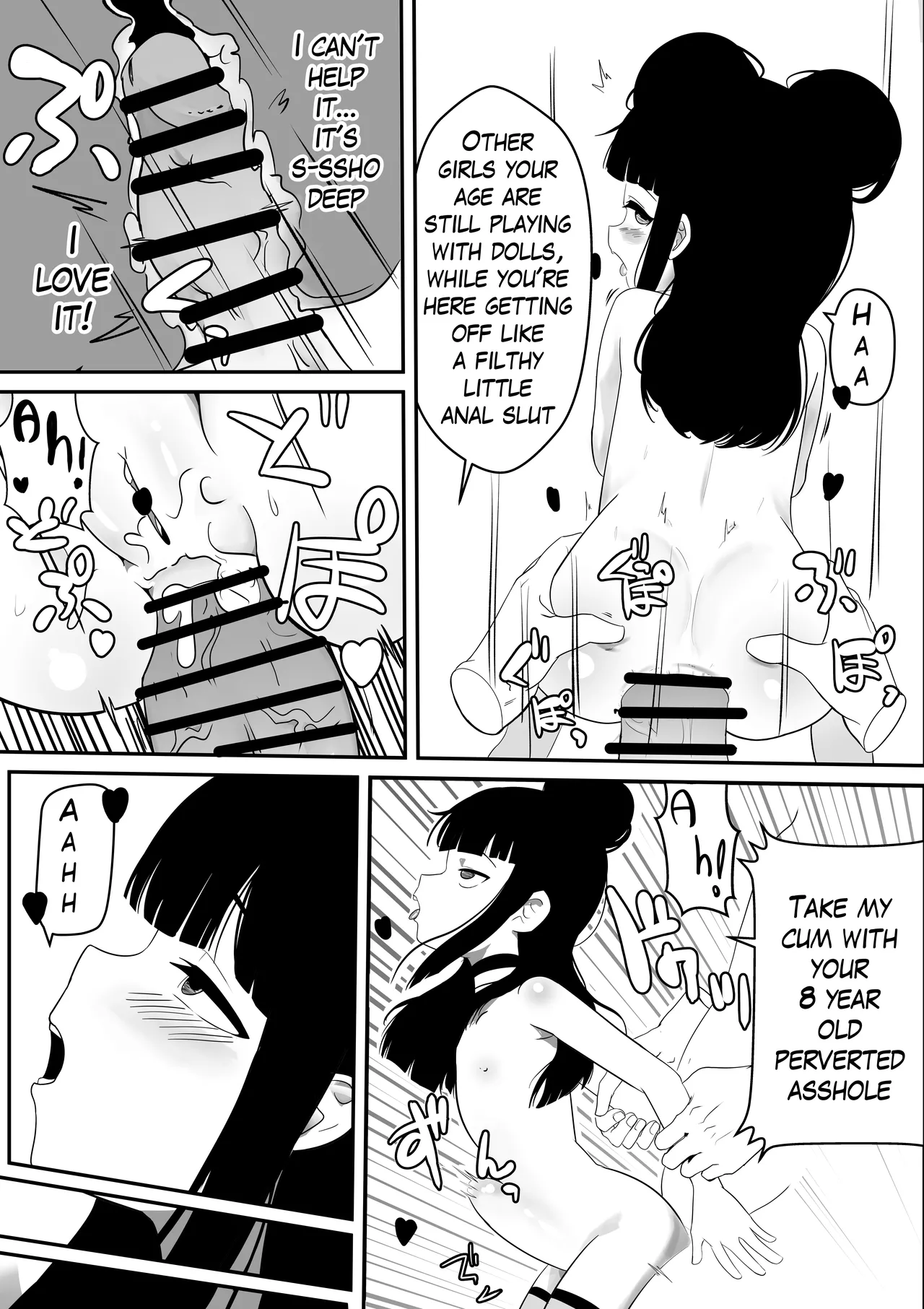 Maki-chan wa Motto Ookina Yubi ga Hoshii Chapter 1 - page 17