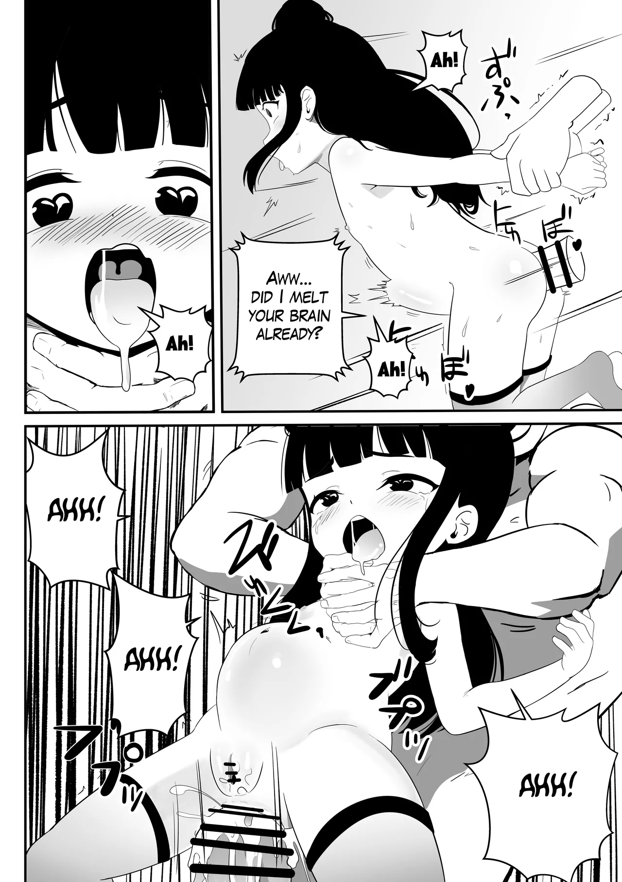 Maki-chan wa Motto Ookina Yubi ga Hoshii Chapter 1 - page 20