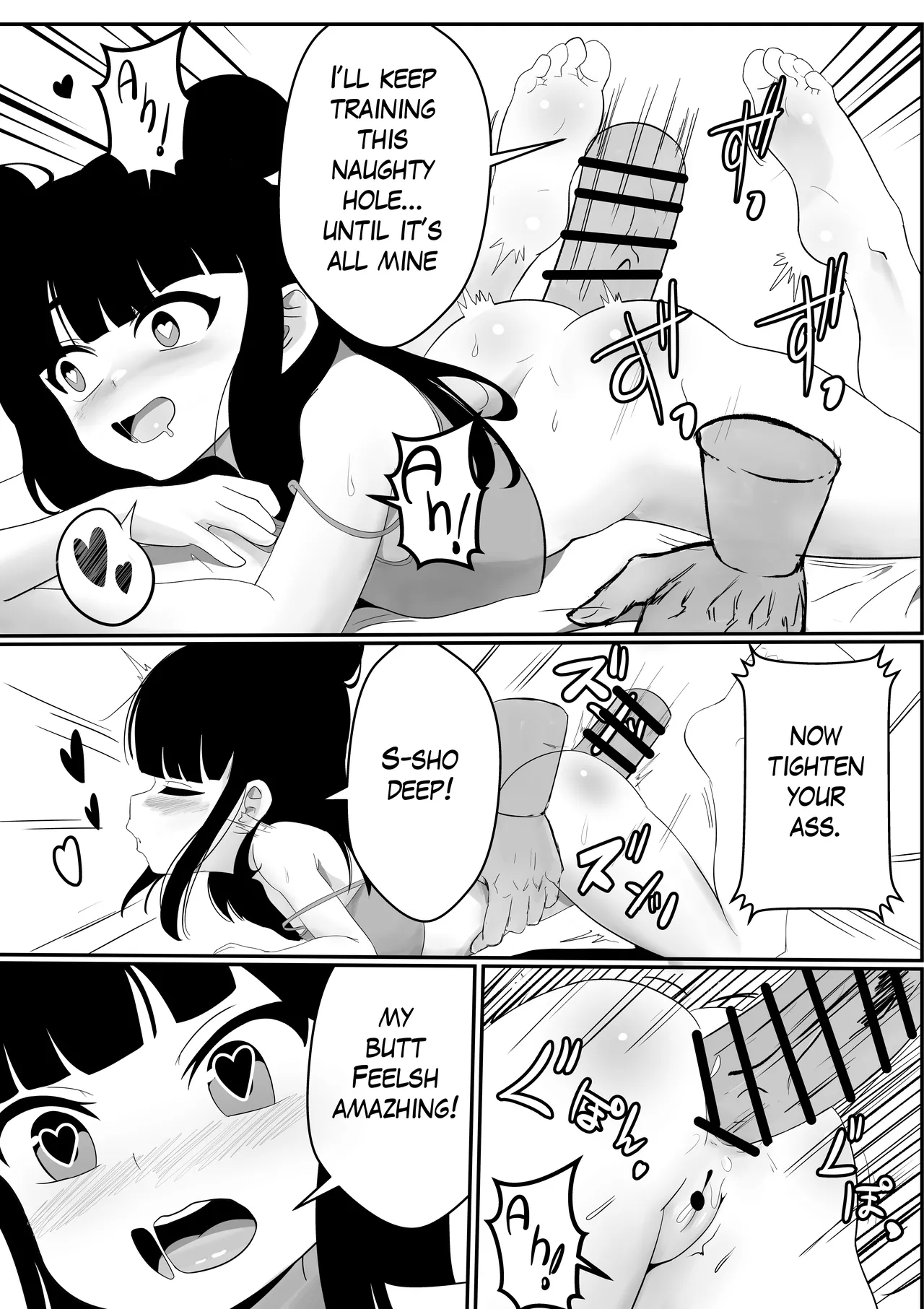 Maki-chan wa Motto Ookina Yubi ga Hoshii Chapter 1 - page 9