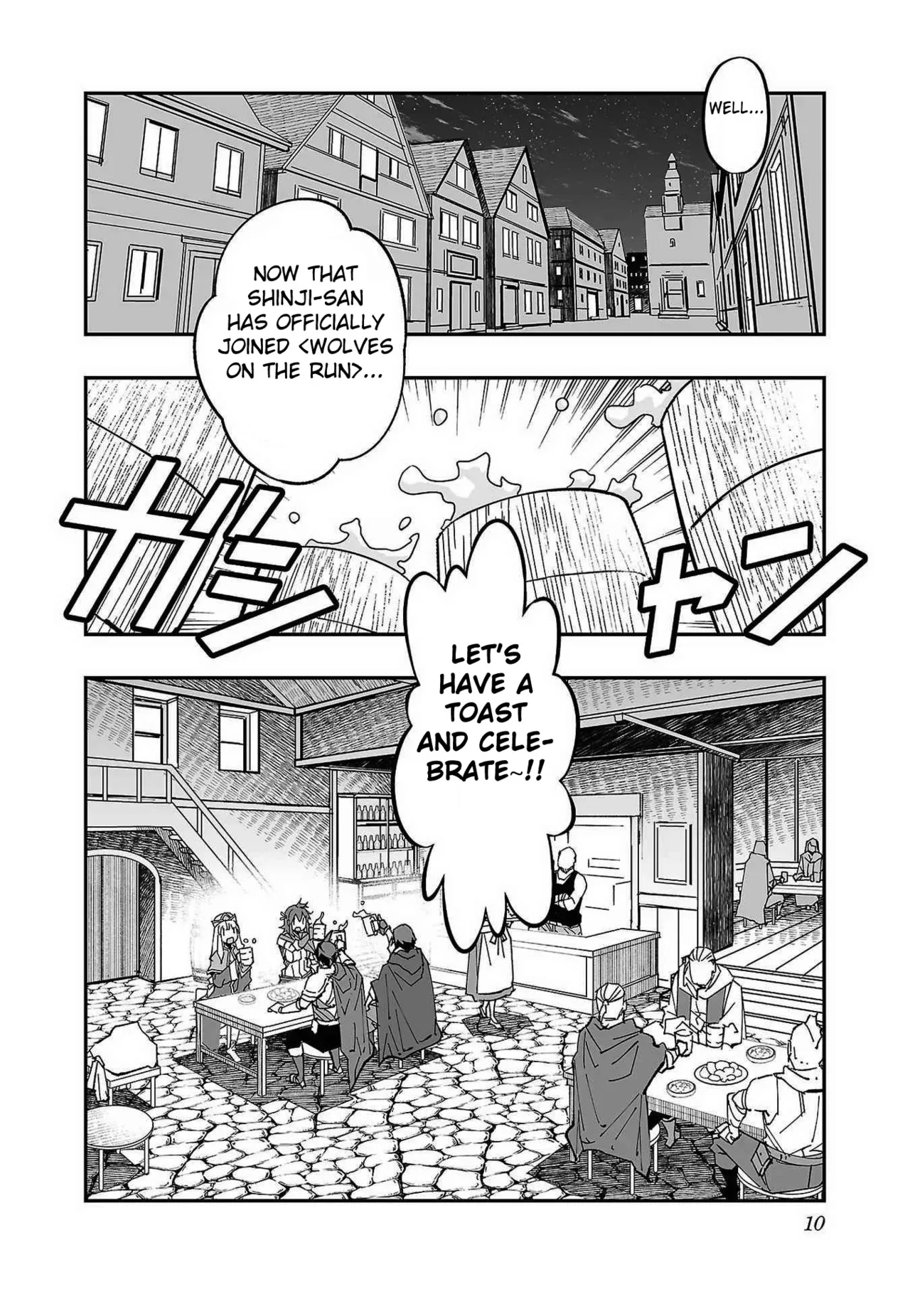 Netori Mahoutsukai no Bouken Volume 1 ch.1-3 Chapter 1-3 - page 12