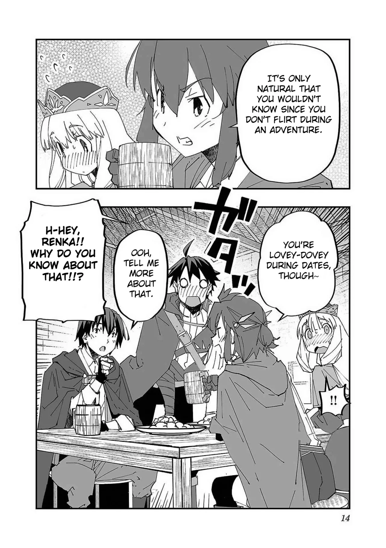 Netori Mahoutsukai no Bouken Volume 1 ch.1-3 Chapter 1-3 - page 16