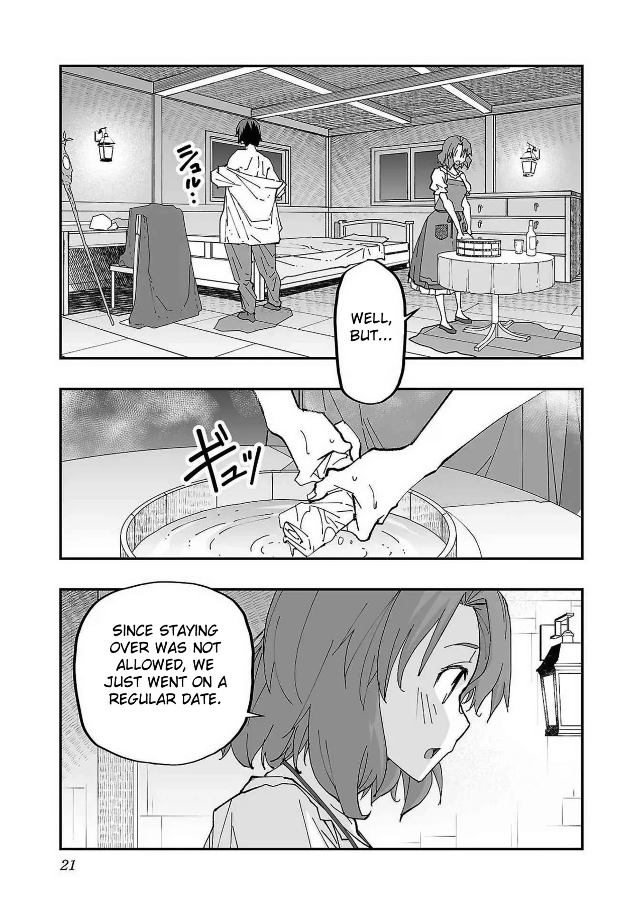 Netori Mahoutsukai no Bouken Volume 1 ch.1-3 Chapter 1-3 - page 23
