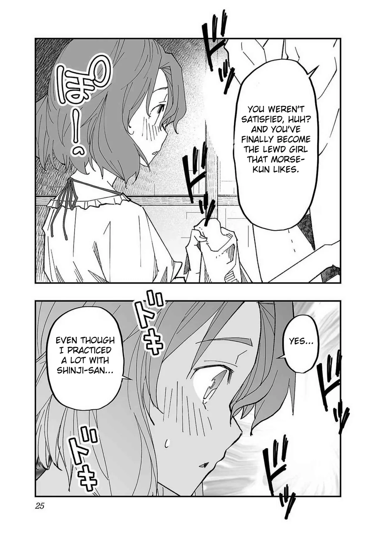 Netori Mahoutsukai no Bouken Volume 1 ch.1-3 Chapter 1-3 - page 27