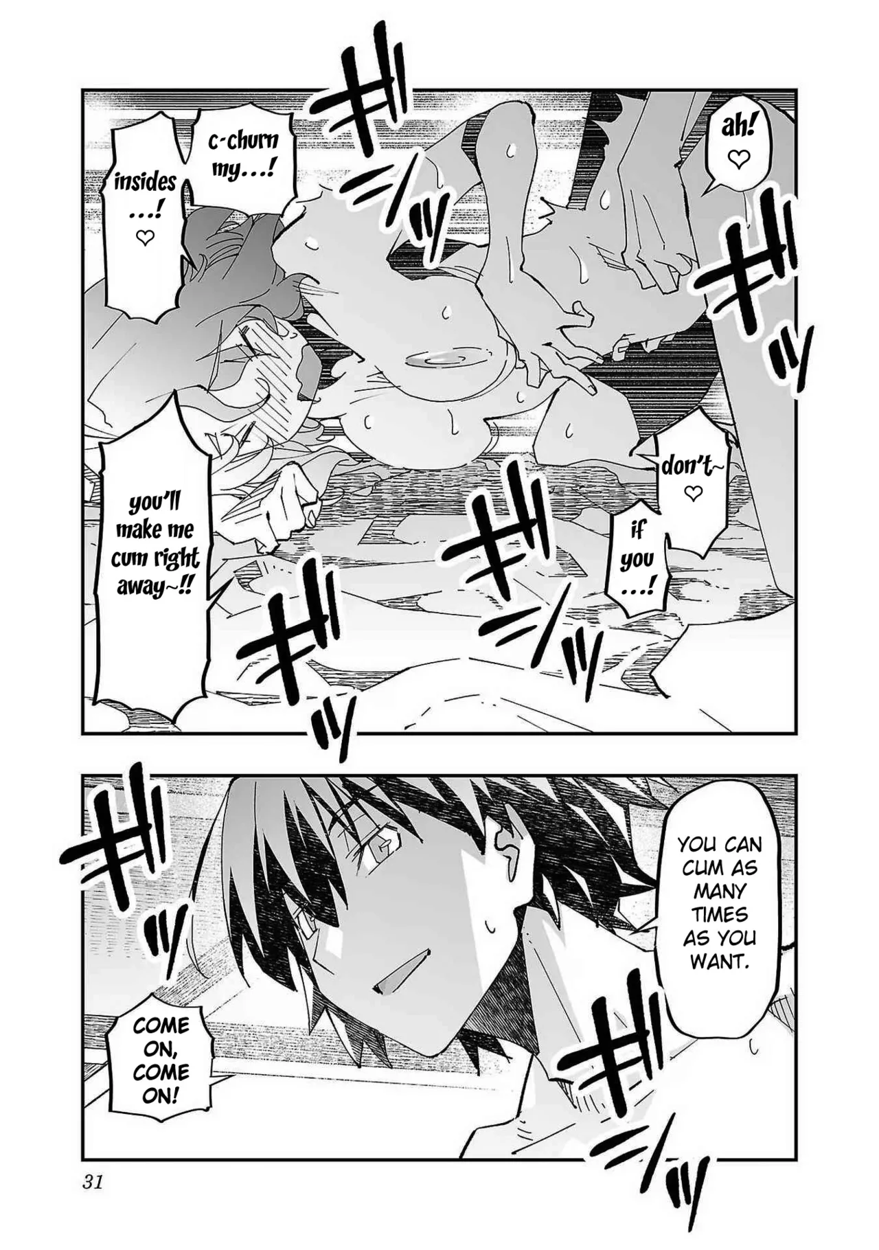 Netori Mahoutsukai no Bouken Volume 1 ch.1-3 Chapter 1-3 - page 33