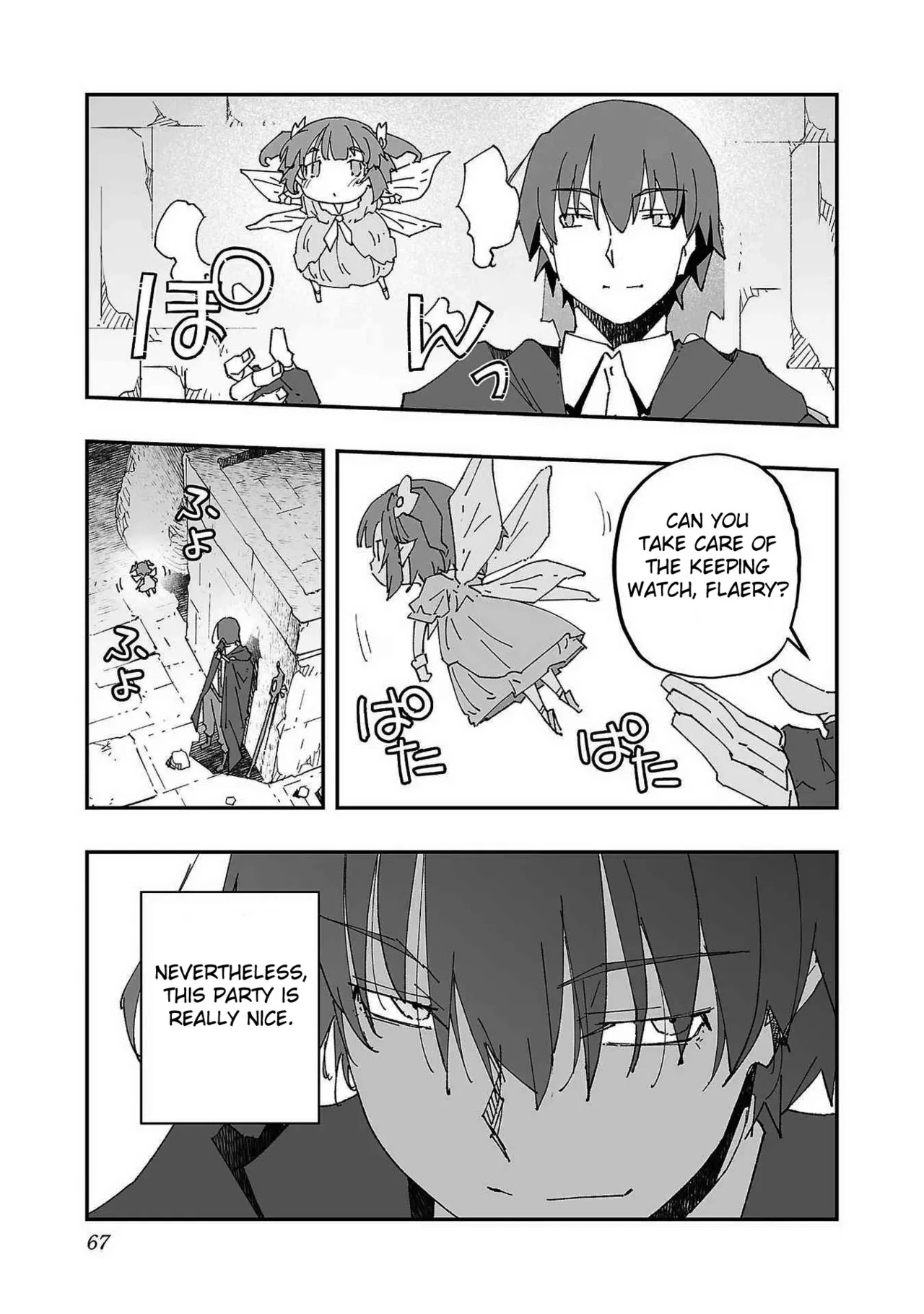 Netori Mahoutsukai no Bouken Volume 1 ch.1-3 Chapter 1-3 - page 66