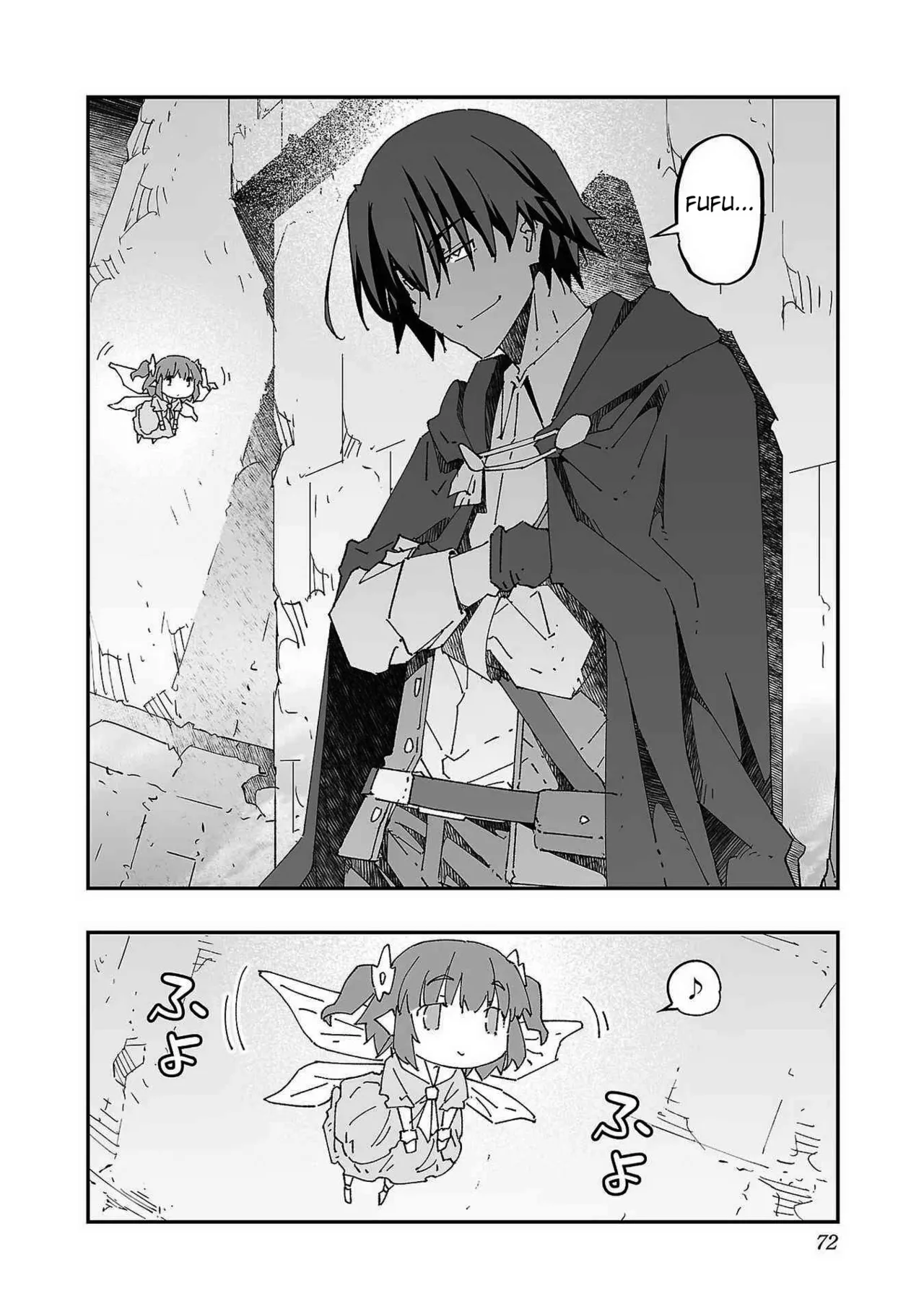 Netori Mahoutsukai no Bouken Volume 1 ch.1-3 Chapter 1-3 - page 71