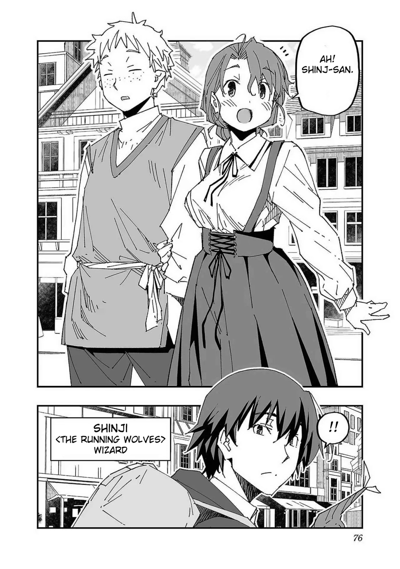 Netori Mahoutsukai no Bouken Volume 1 ch.1-3 Chapter 1-3 - page 73