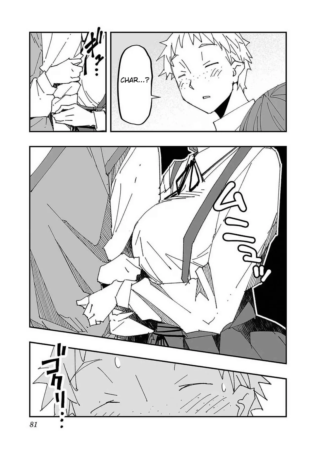 Netori Mahoutsukai no Bouken Volume 1 ch.1-3 Chapter 1-3 - page 78