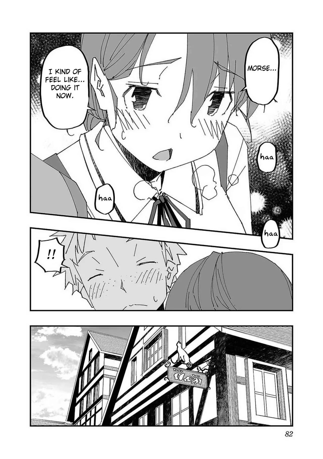 Netori Mahoutsukai no Bouken Volume 1 ch.1-3 Chapter 1-3 - page 79