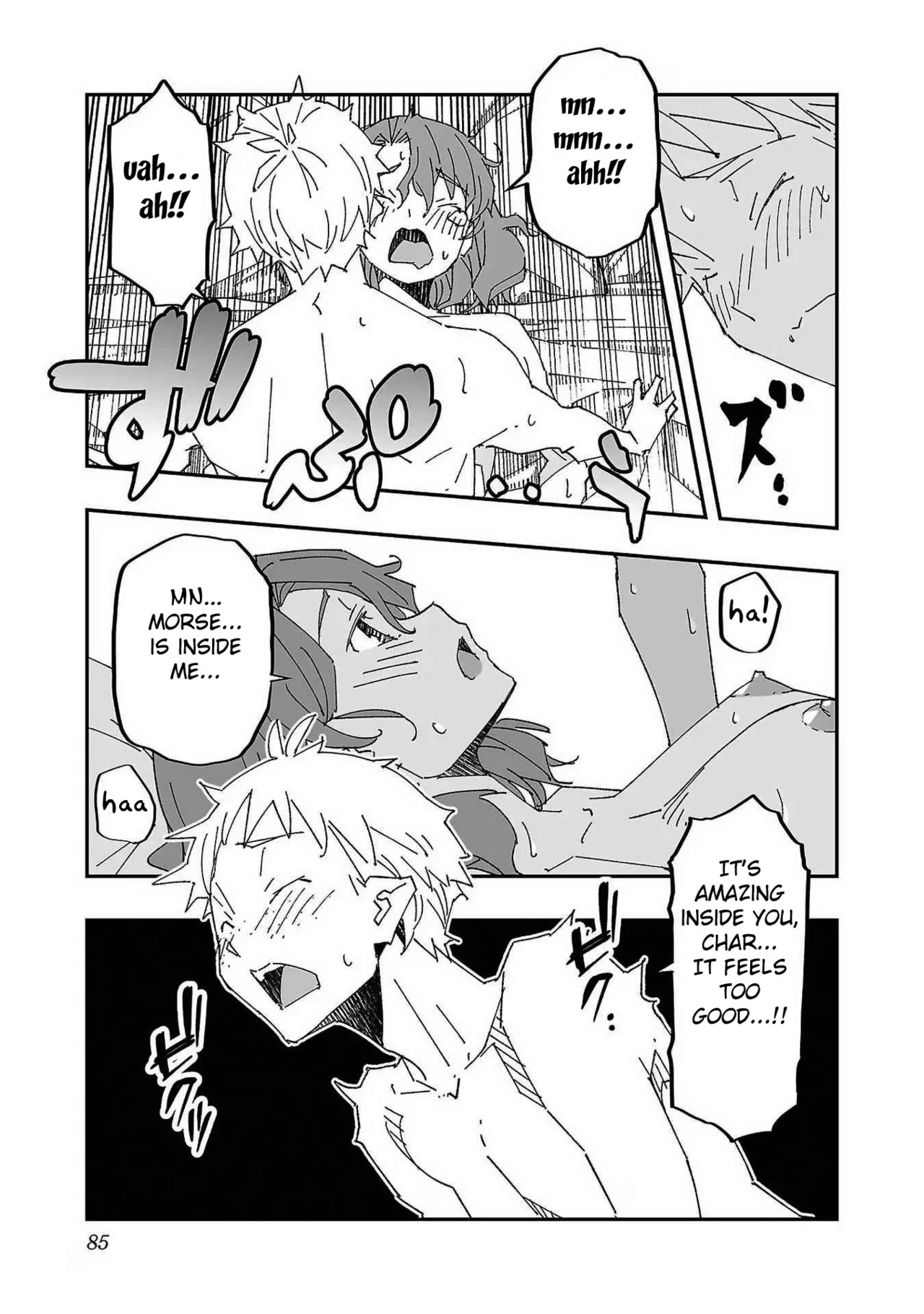 Netori Mahoutsukai no Bouken Volume 1 ch.1-3 Chapter 1-3 - page 82
