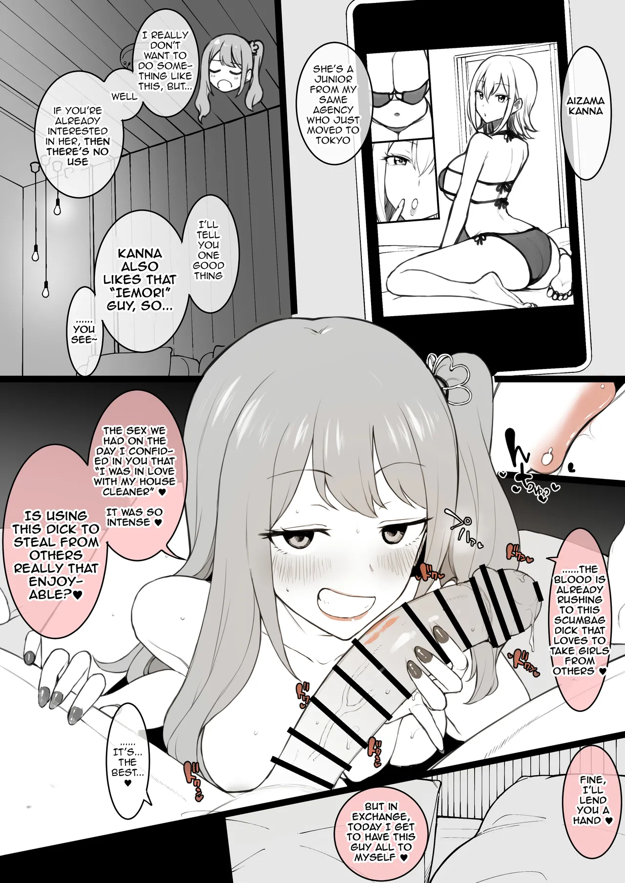 Hima-ten! Himari & Kanna Chapter 1 - page 3