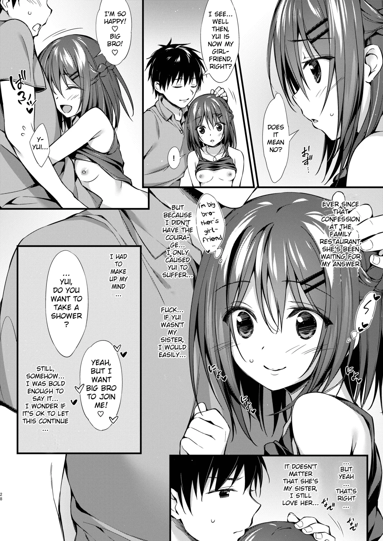 Watashi wa Onii-chan to Tsukiaitai. Chapter 1 - page 27