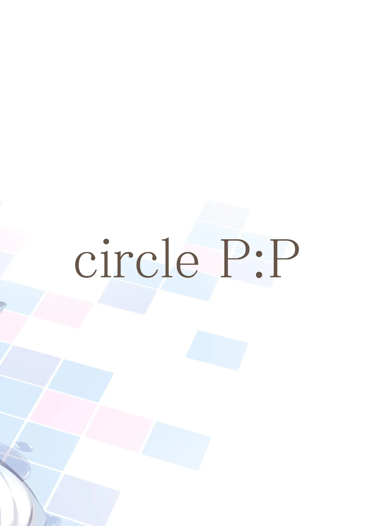 Watashi wa Onii-chan to Tsukiaitai. Chapter 1 - page 30