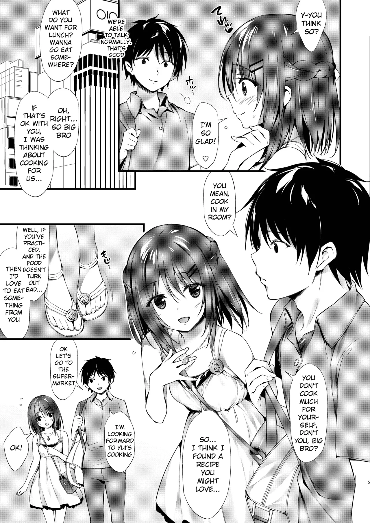 Watashi wa Onii-chan to Tsukiaitai. Chapter 1 - page 4