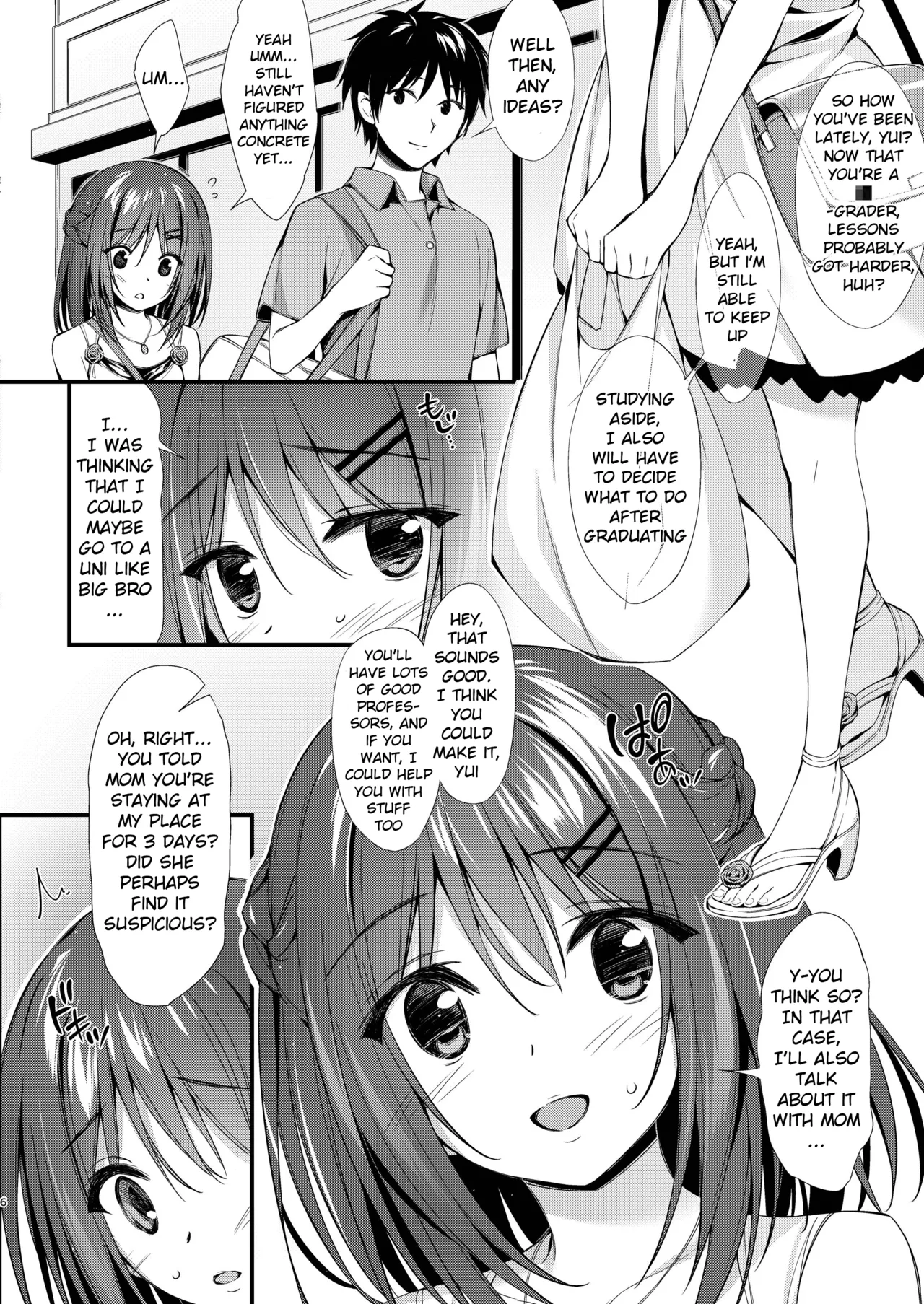 Watashi wa Onii-chan to Tsukiaitai. Chapter 1 - page 5