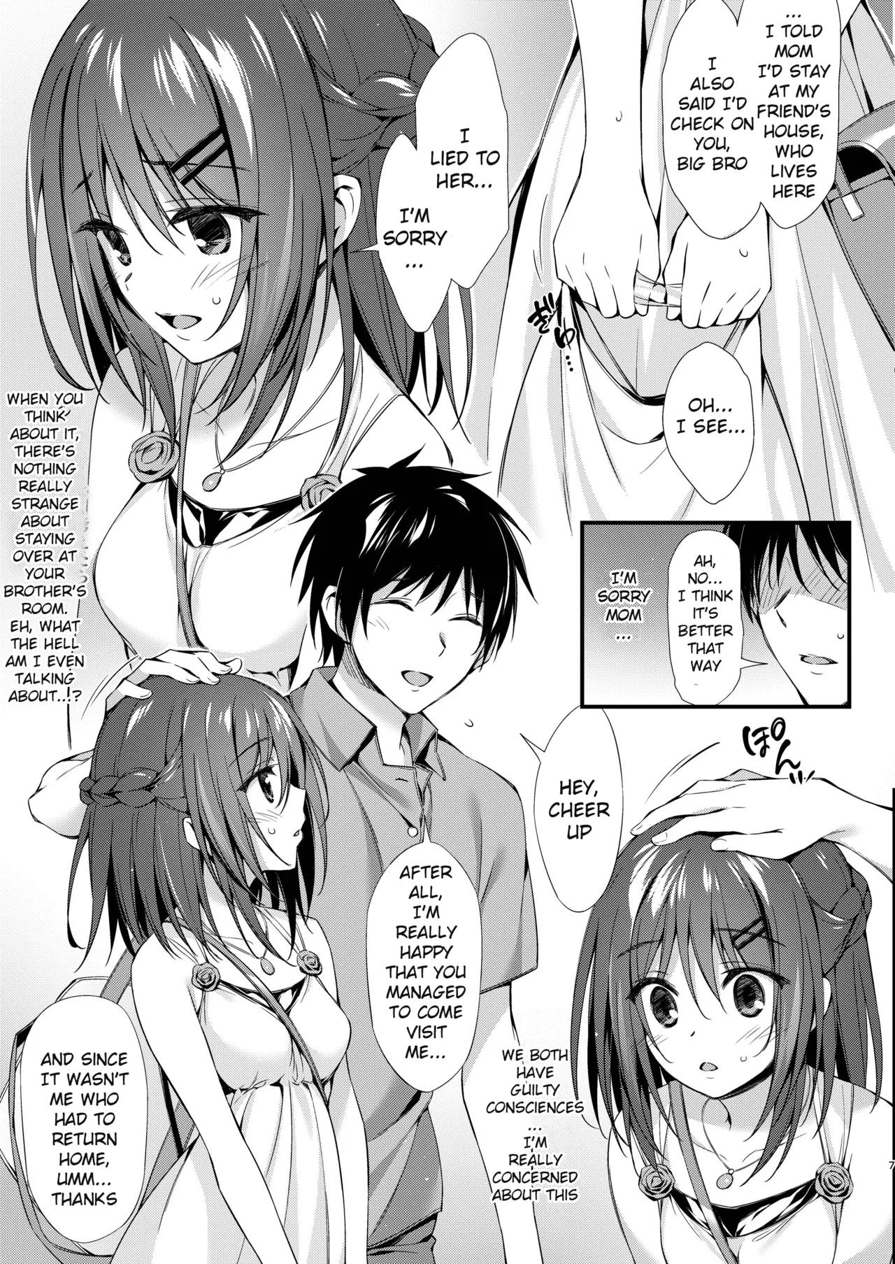 Watashi wa Onii-chan to Tsukiaitai. Chapter 1 - page 6