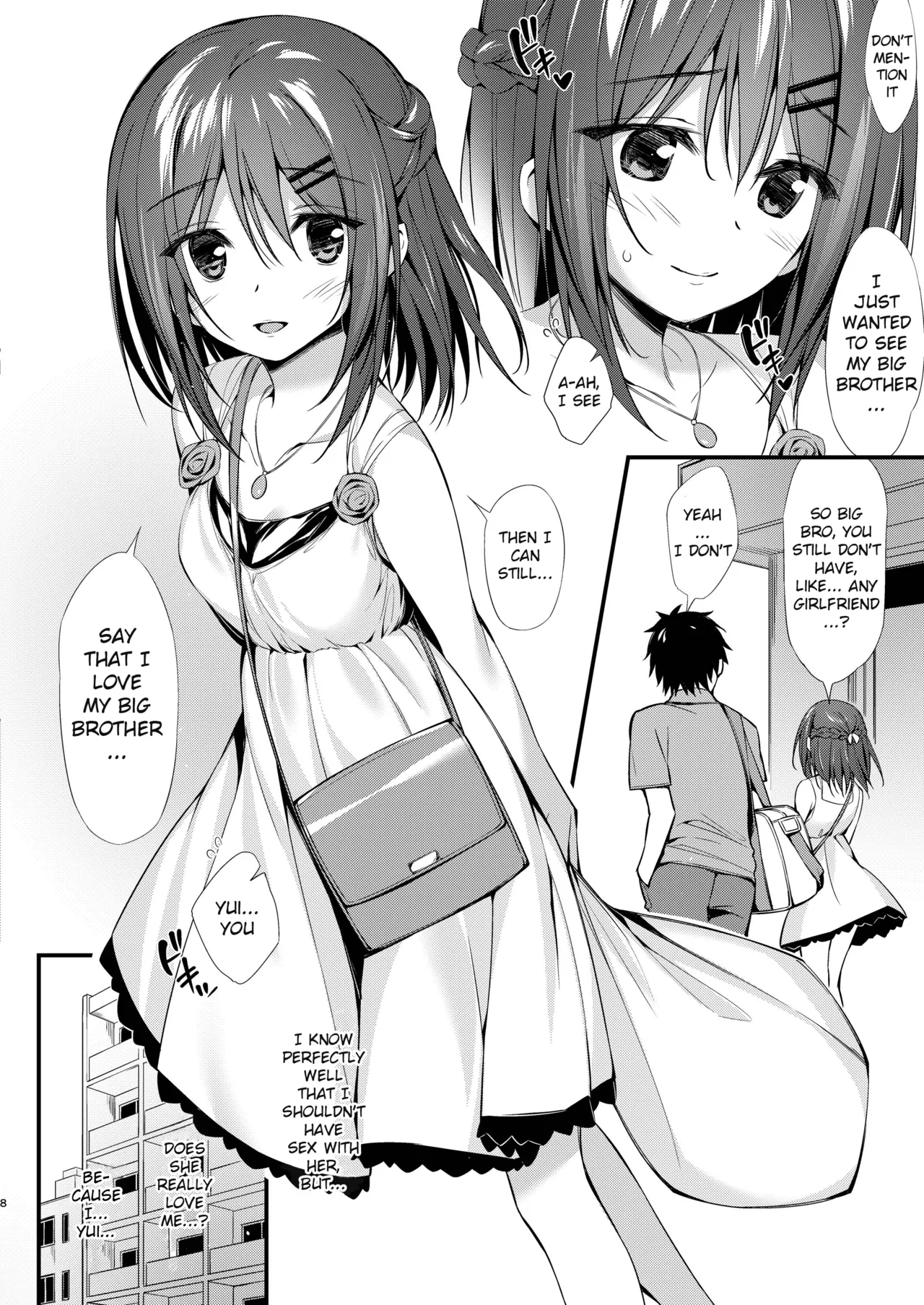 Watashi wa Onii-chan to Tsukiaitai. Chapter 1 - page 7