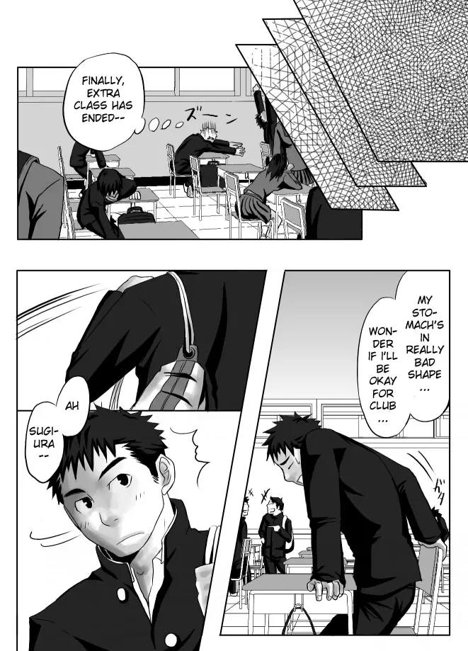 Saishou Kouyakusuu 01 ~Joukan~ Chapter 1 - page 13