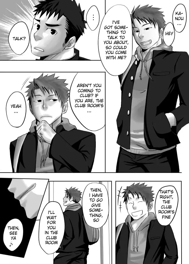 Saishou Kouyakusuu 01 ~Joukan~ Chapter 1 - page 14
