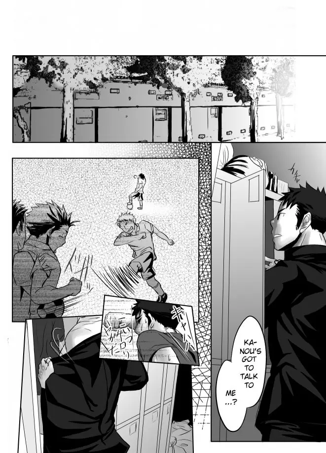 Saishou Kouyakusuu 01 ~Joukan~ Chapter 1 - page 15